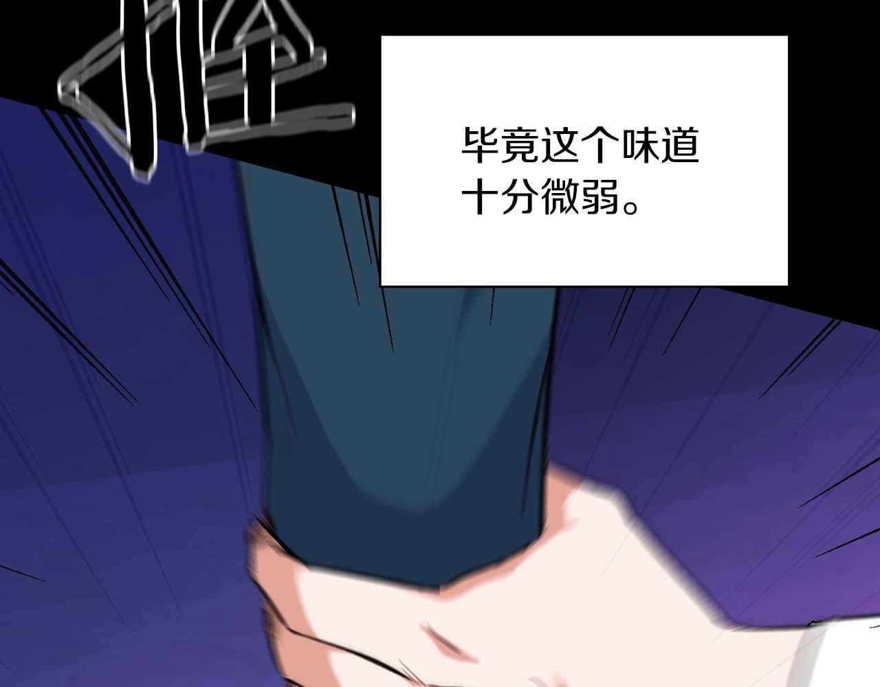 第64话 未完成的兽化(1/4)-第64话