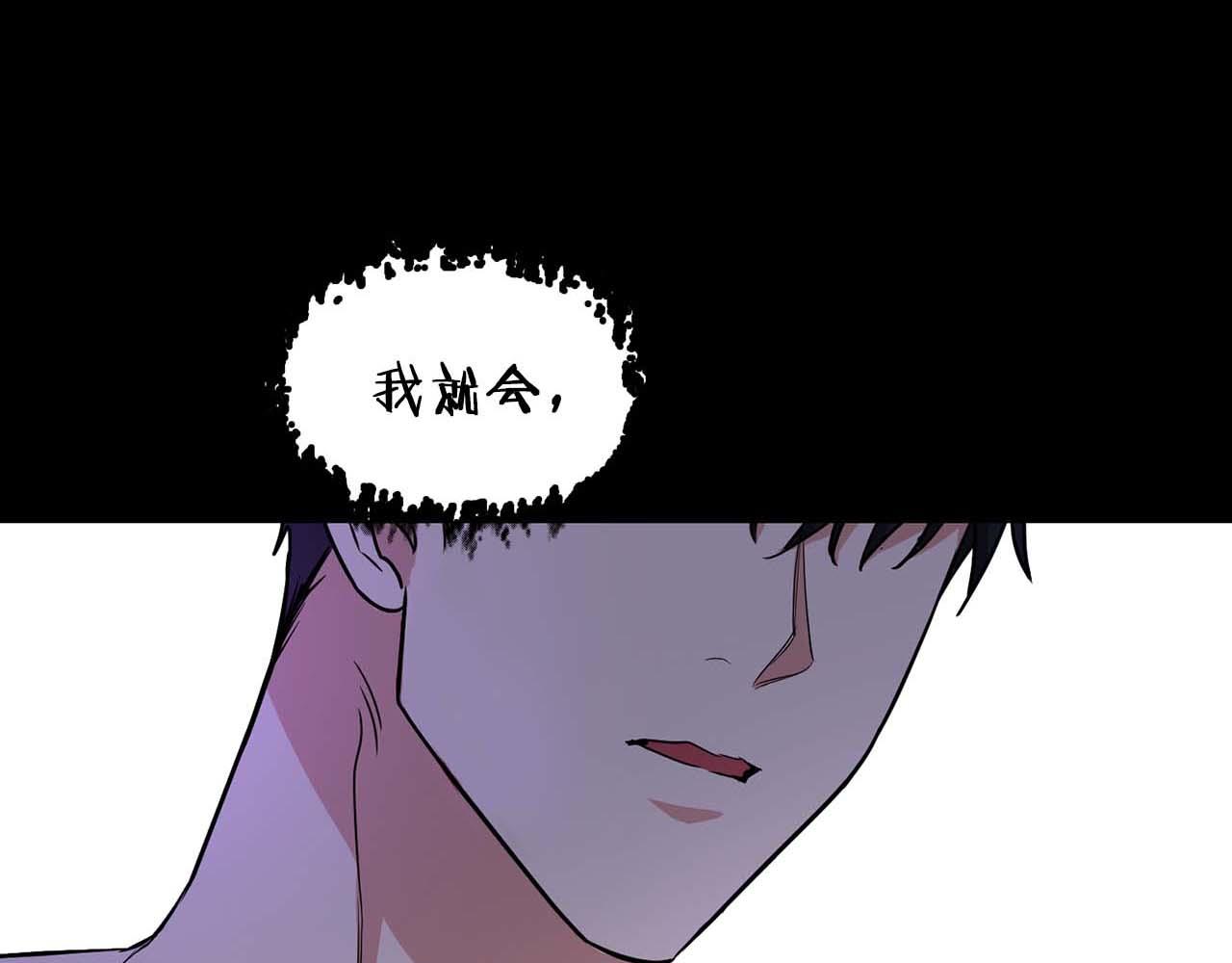 第64话 未完成的兽化(1/4)-第64话