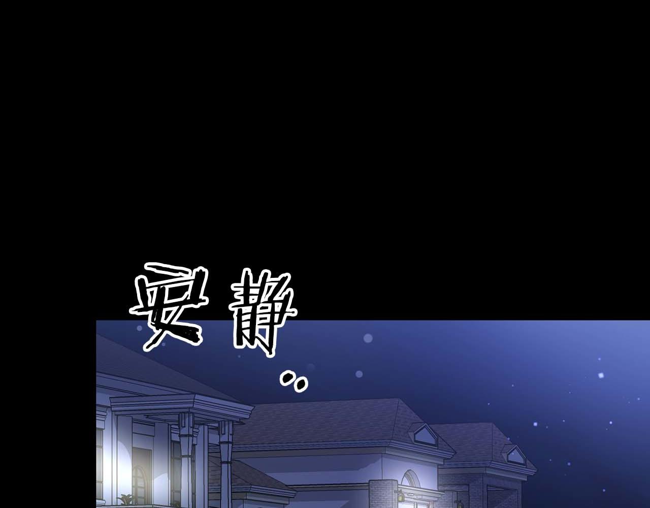 第66话 我相信你(1/4)-第66话