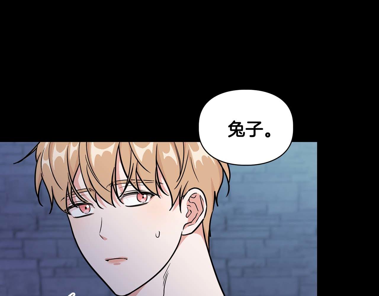 第66话 我相信你(1/4)-第66话