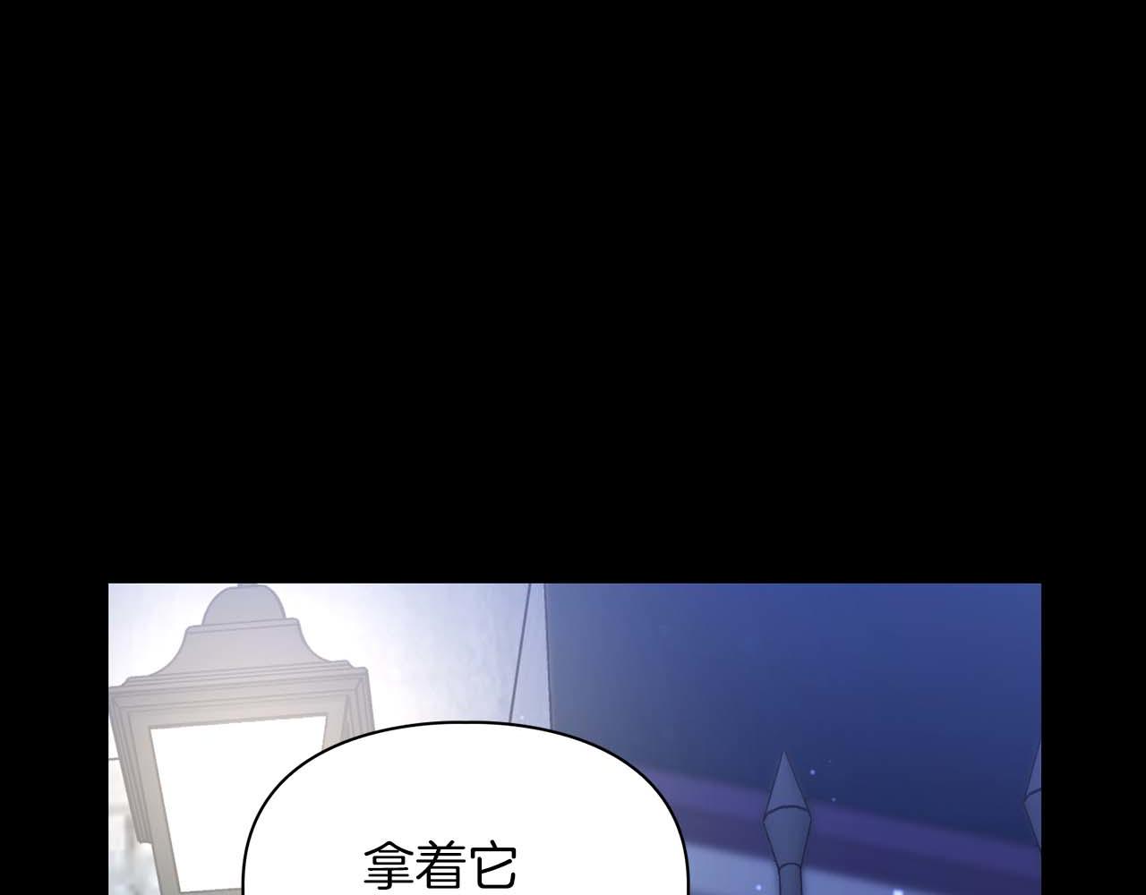 第66话 我相信你(1/4)-第66话