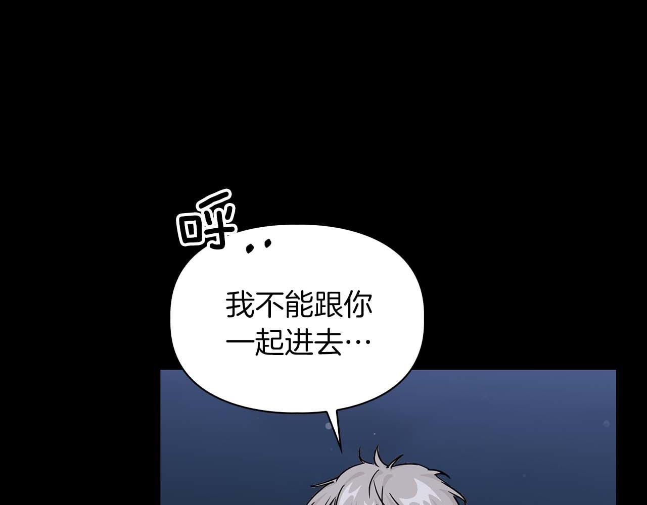 第66话 我相信你(1/4)-第66话