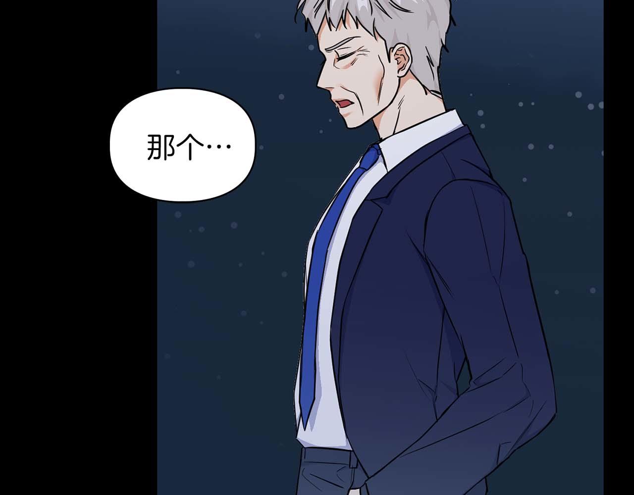 第66话 我相信你(1/4)-第66话
