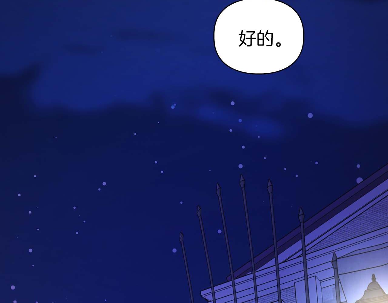 第66话 我相信你(1/4)-第66话