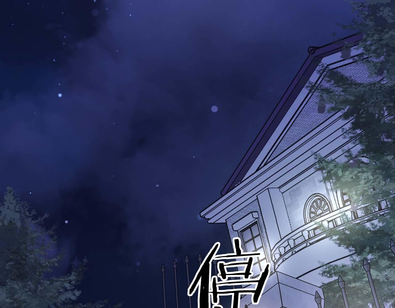 第66话 我相信你(1/4)-第66话