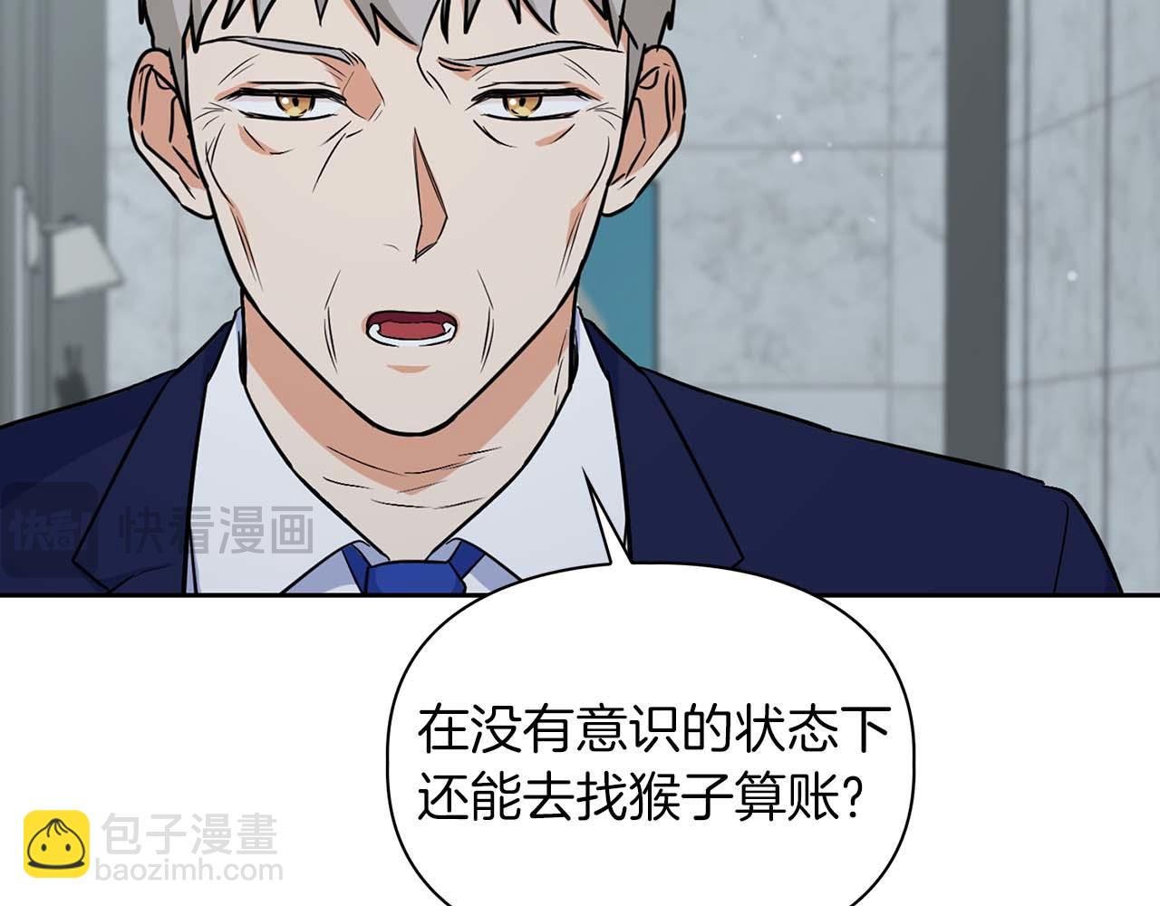 第68话 唯一的解药(1/5)-第68话