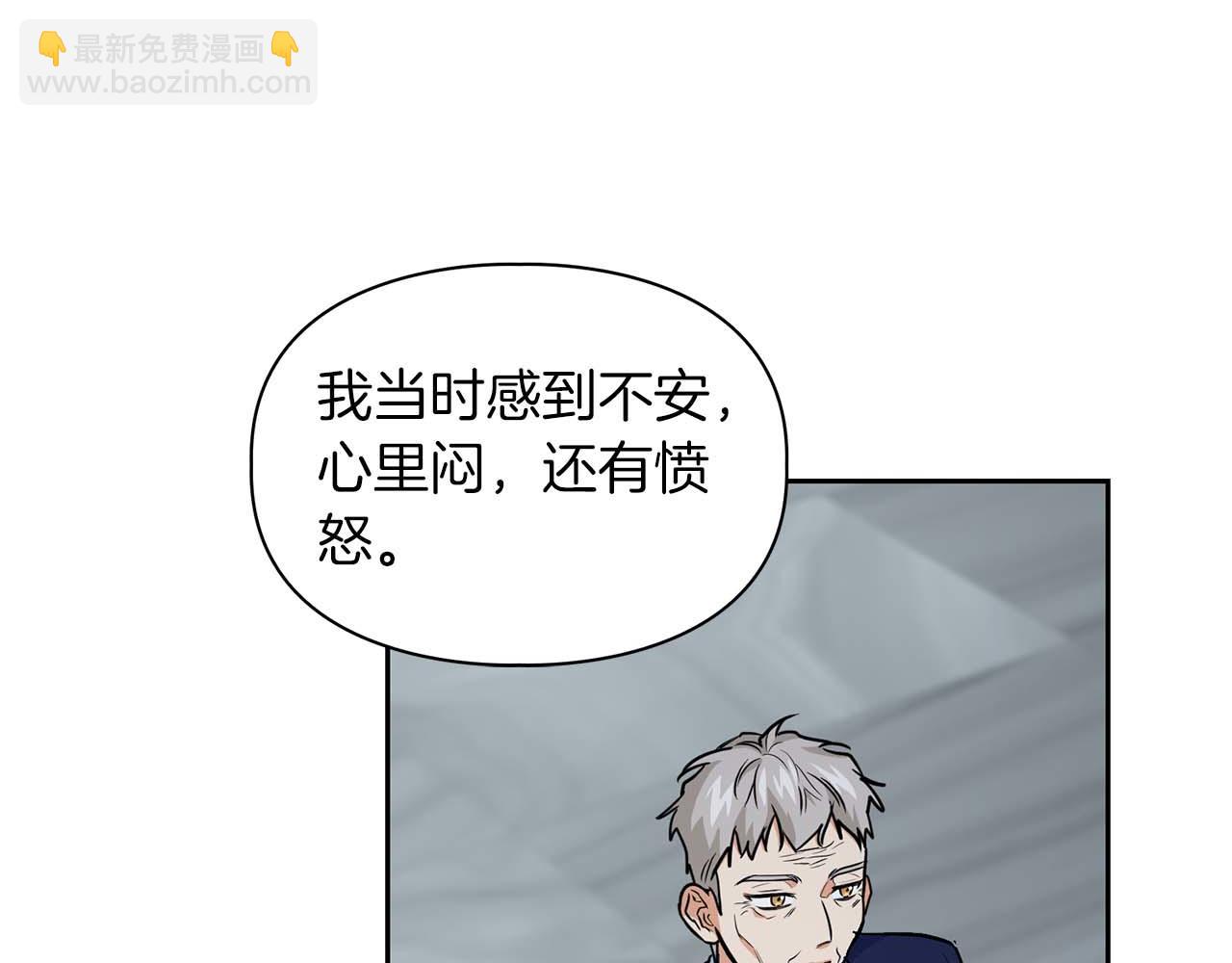 第68话 唯一的解药(1/5)-第68话