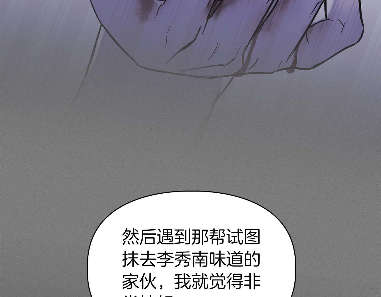 第68话 唯一的解药(1/5)-第68话