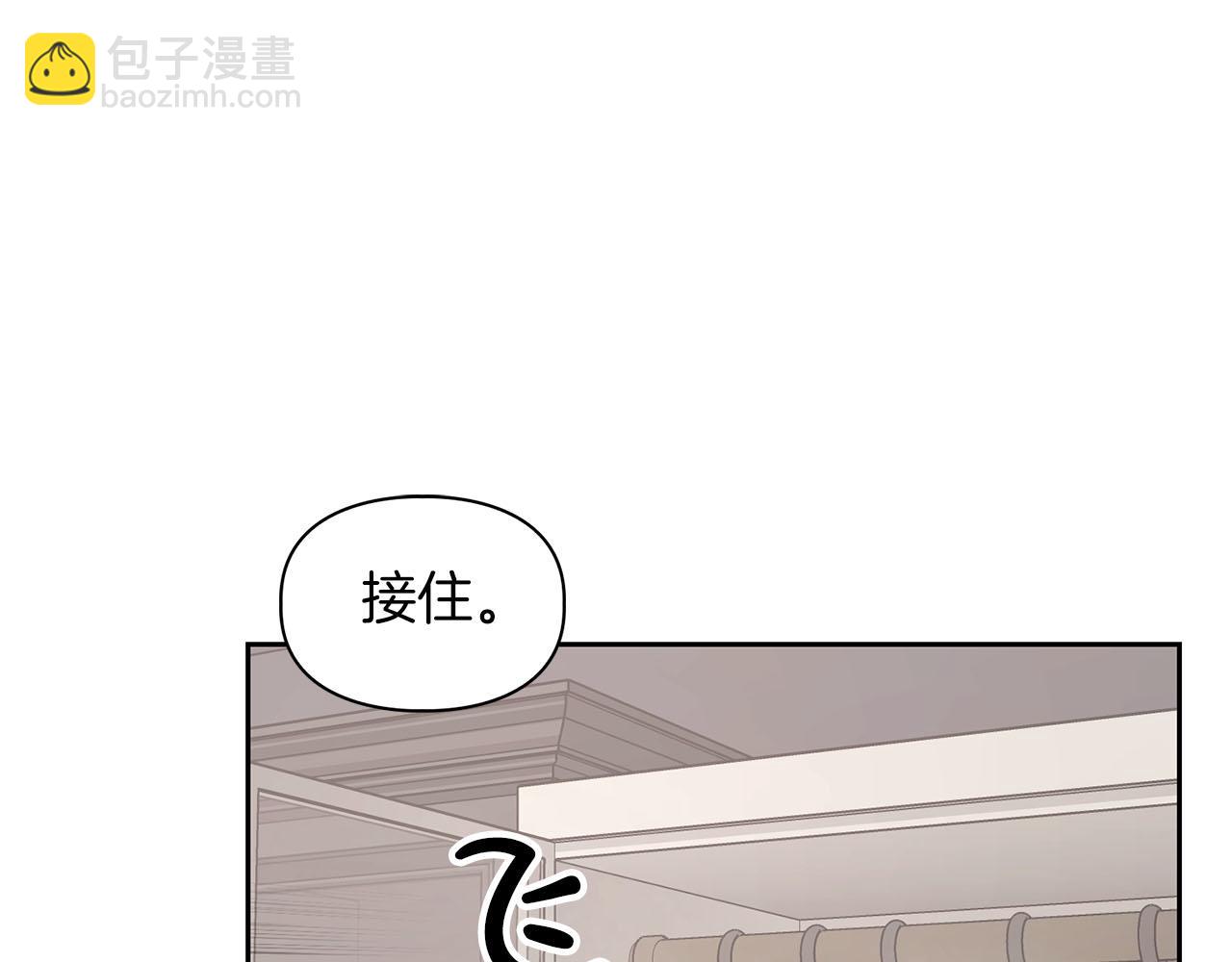第8话 成为诱饵(1/3)-第8话