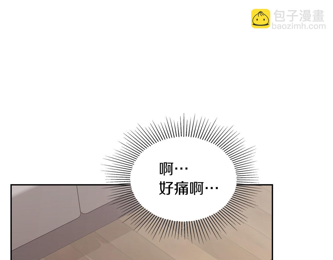 第8话 成为诱饵(1/3)-第8话