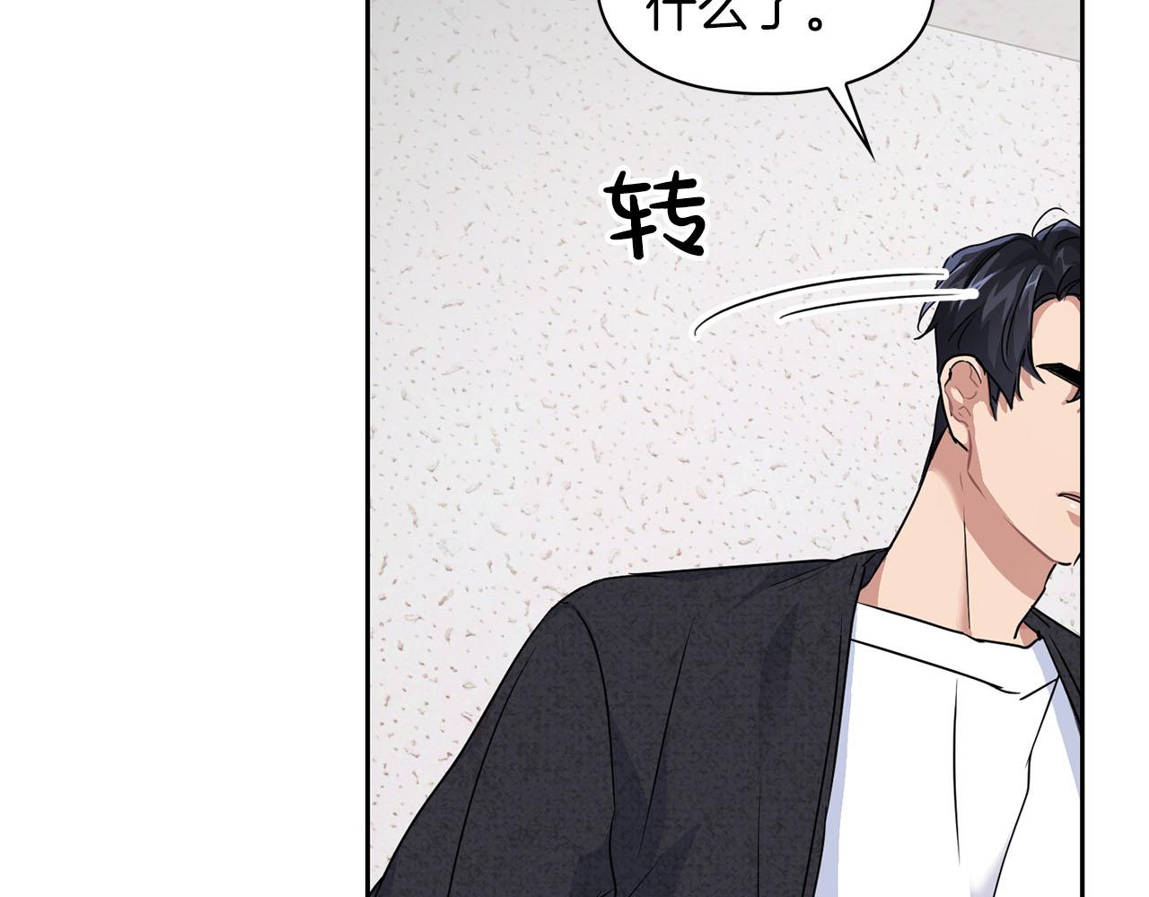 第10话 另一个文字(1/3)-第10话