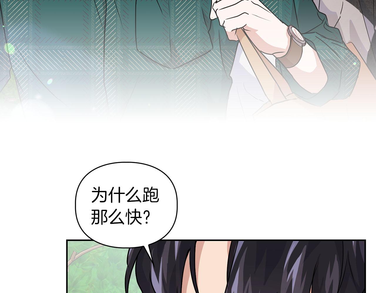 第10话 另一个文字(1/3)-第10话