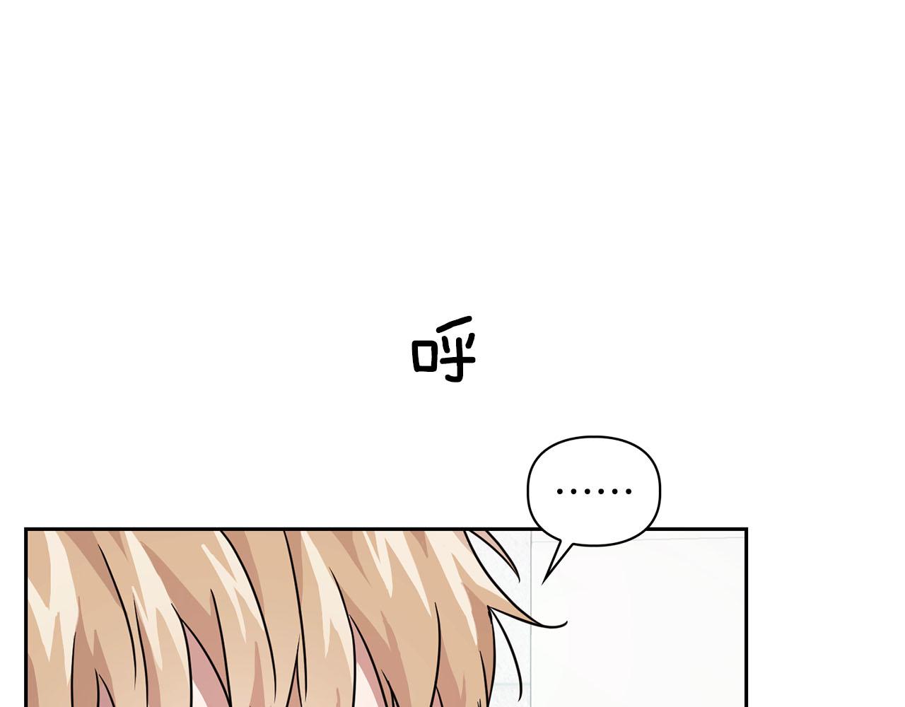 第10话 另一个文字(1/3)-第10话