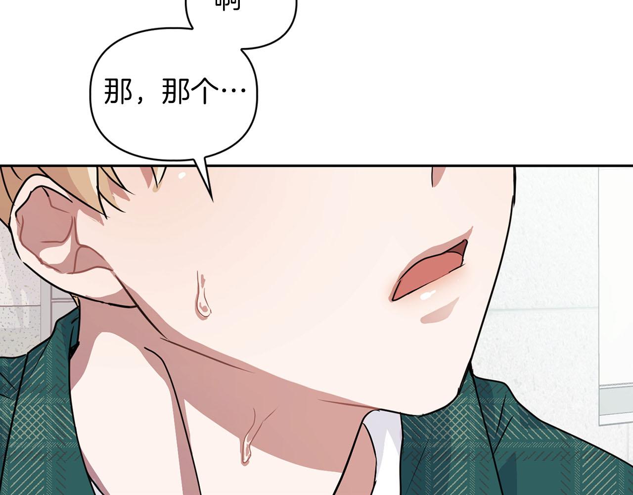 第10话 另一个文字(1/3)-第10话