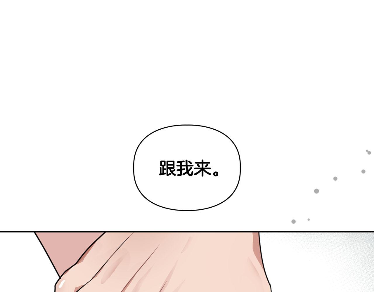 第10话 另一个文字(1/3)-第10话