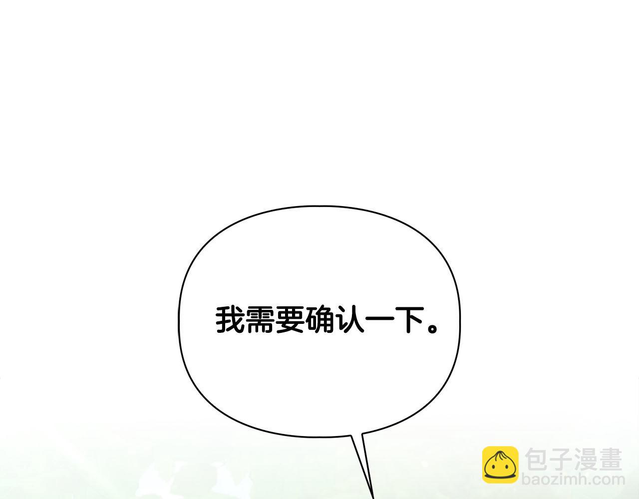 第10话 另一个文字(1/3)-第10话