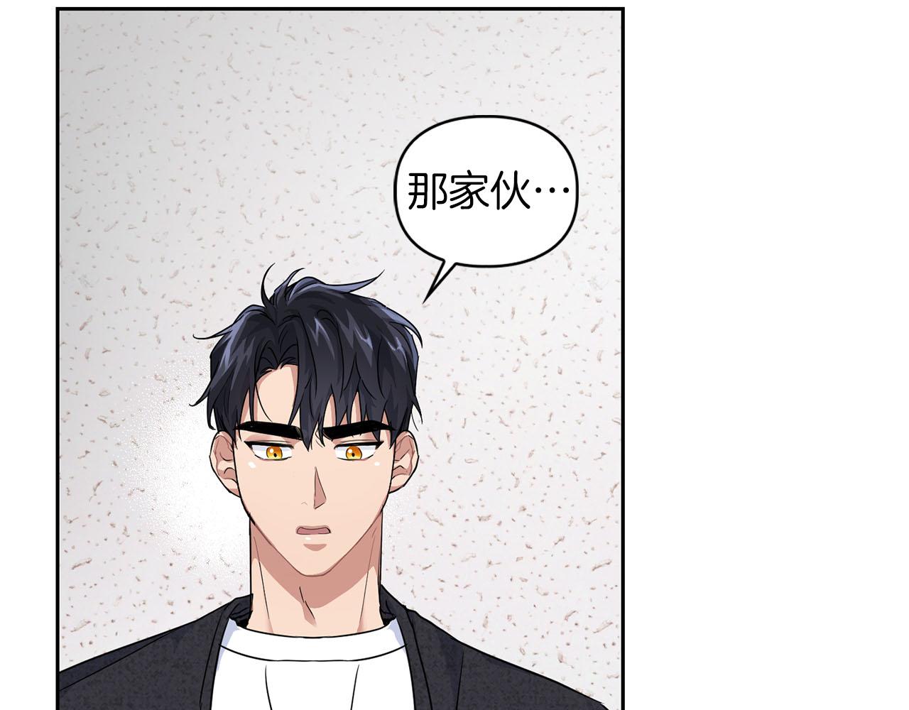 第10话 另一个文字(1/3)-第10话