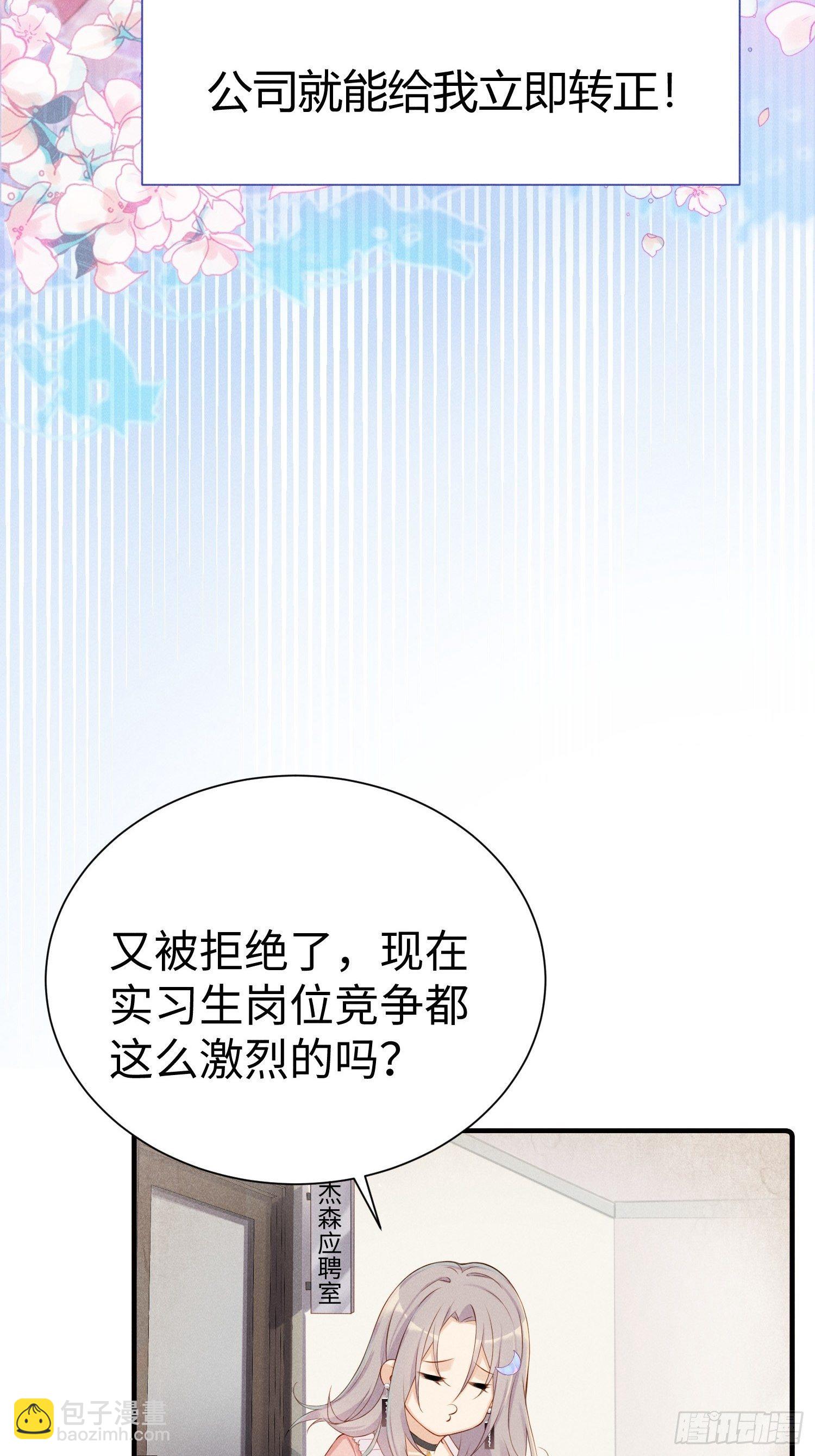 就是这个味道(1/2)-第2话