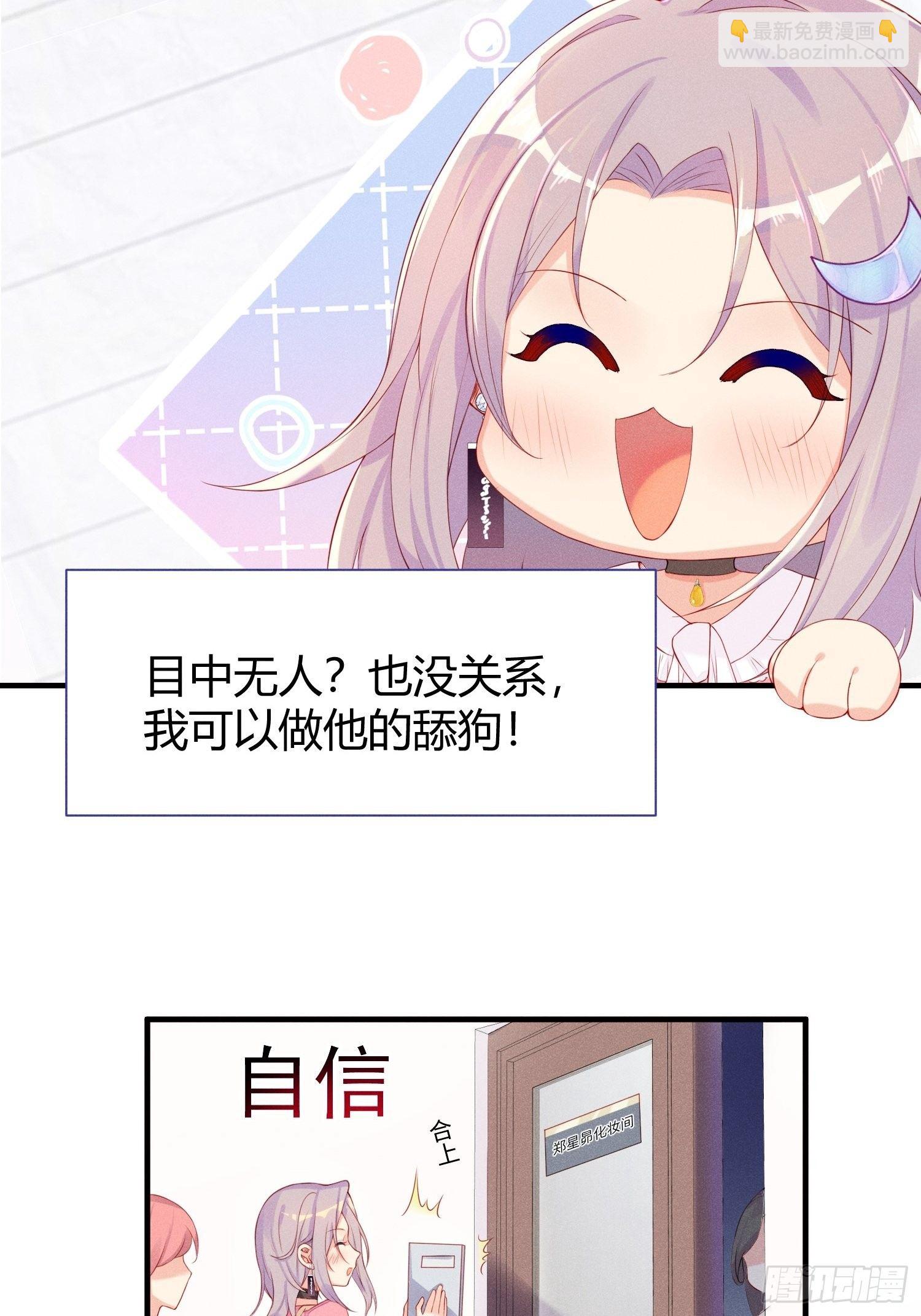 就是这个味道(1/2)-第2话