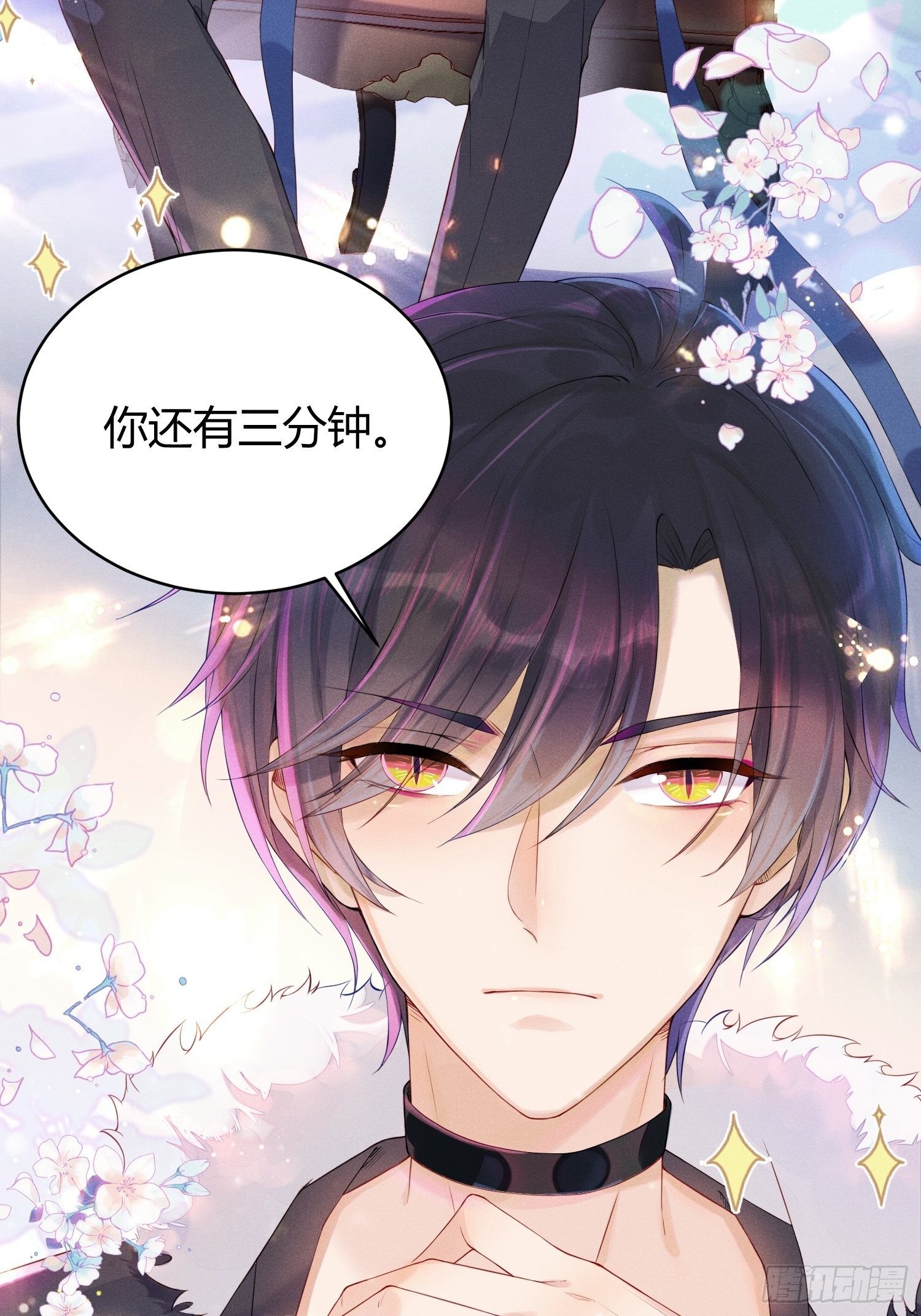 就是这个味道(1/2)-第2话