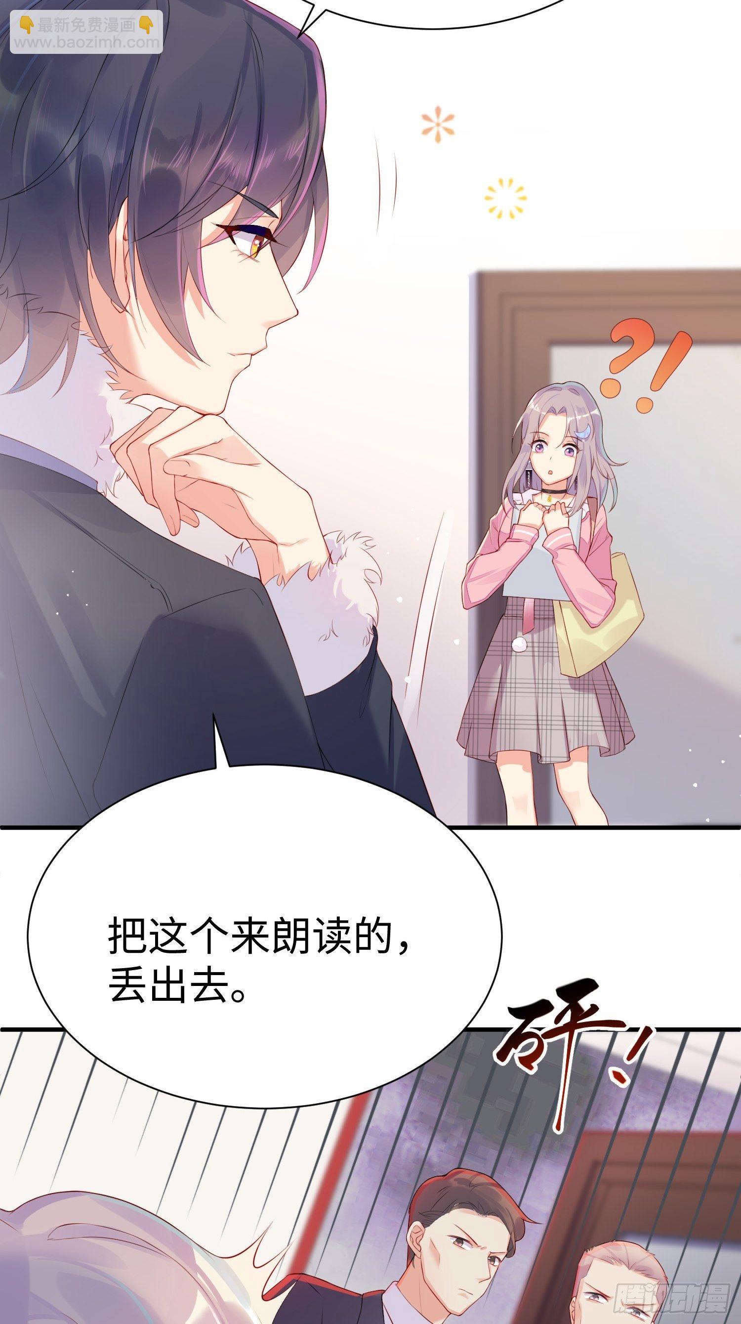 就是这个味道(1/2)-第2话