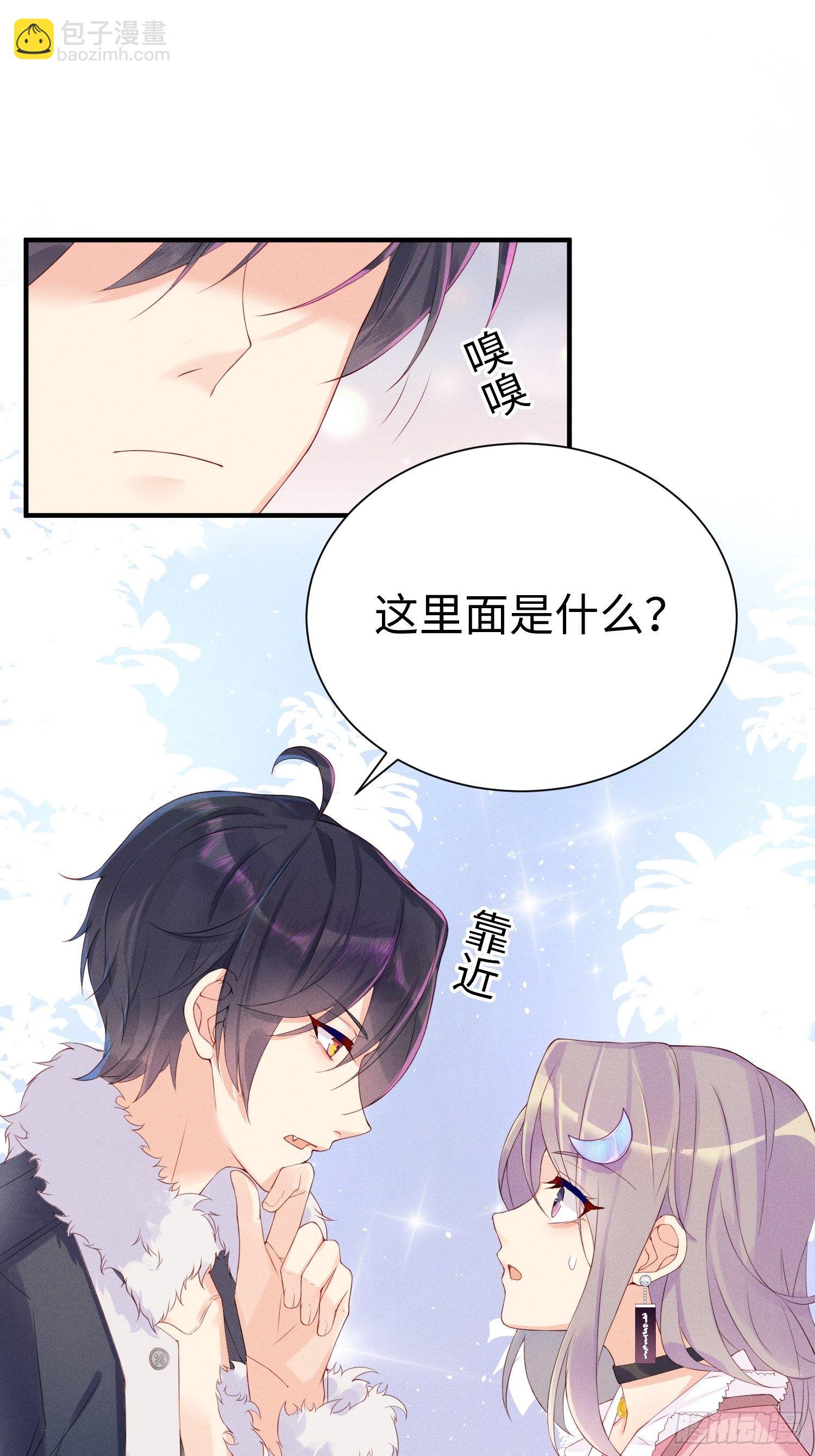 就是这个味道(1/2)-第2话