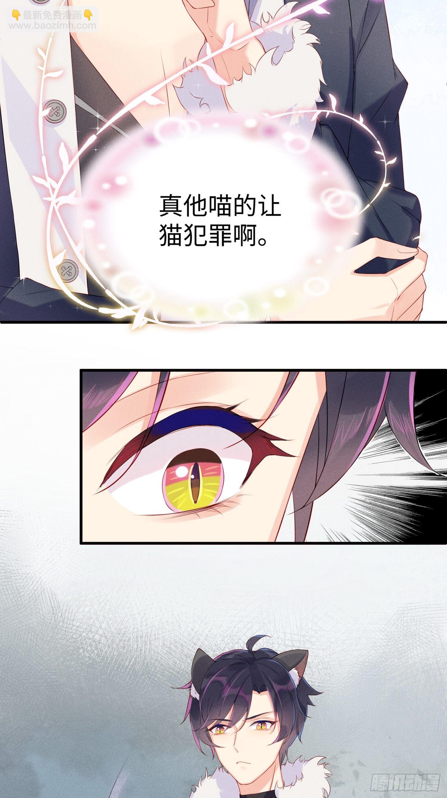 就是这个味道(1/2)-第2话