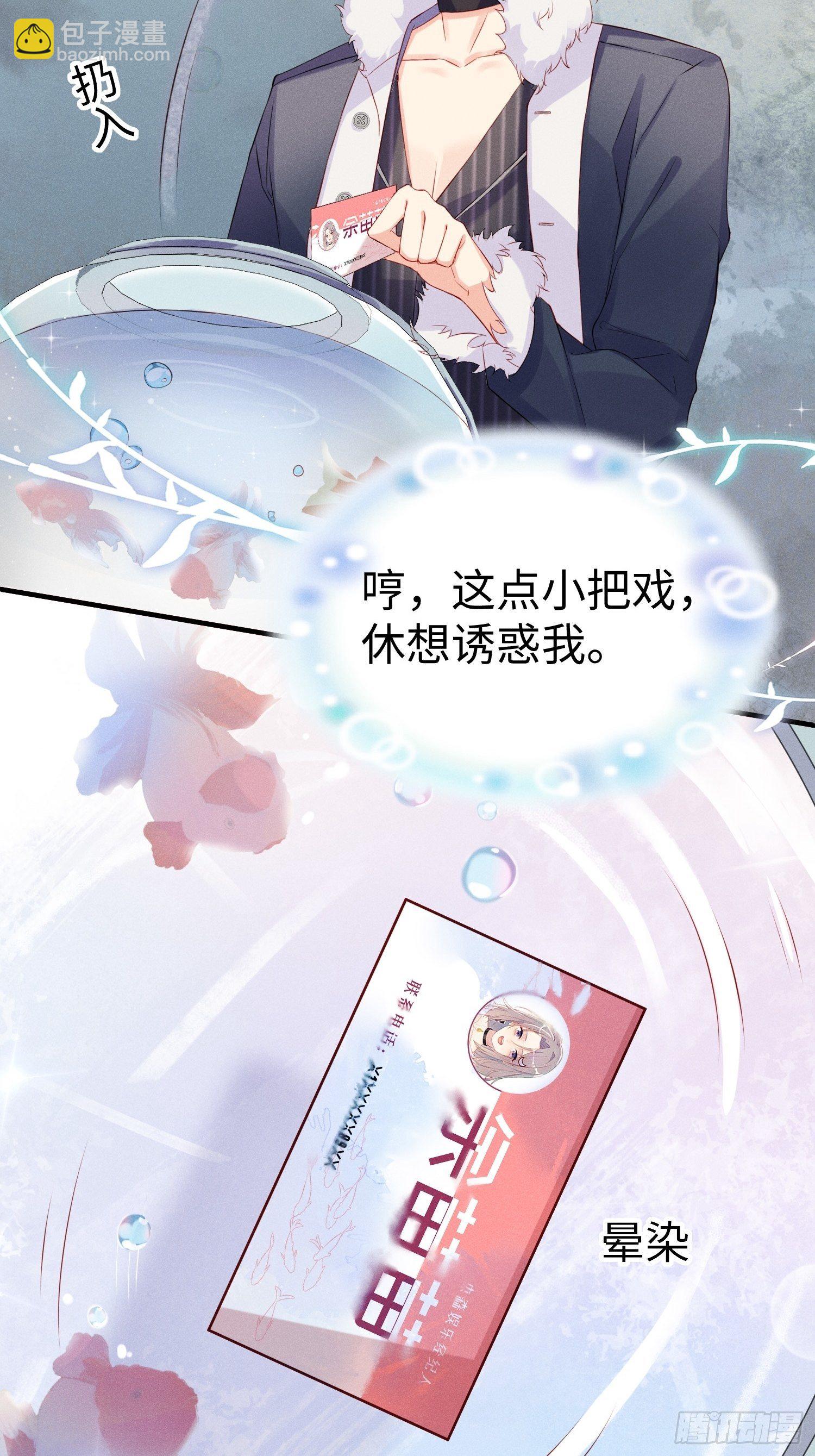 就是这个味道(1/2)-第2话
