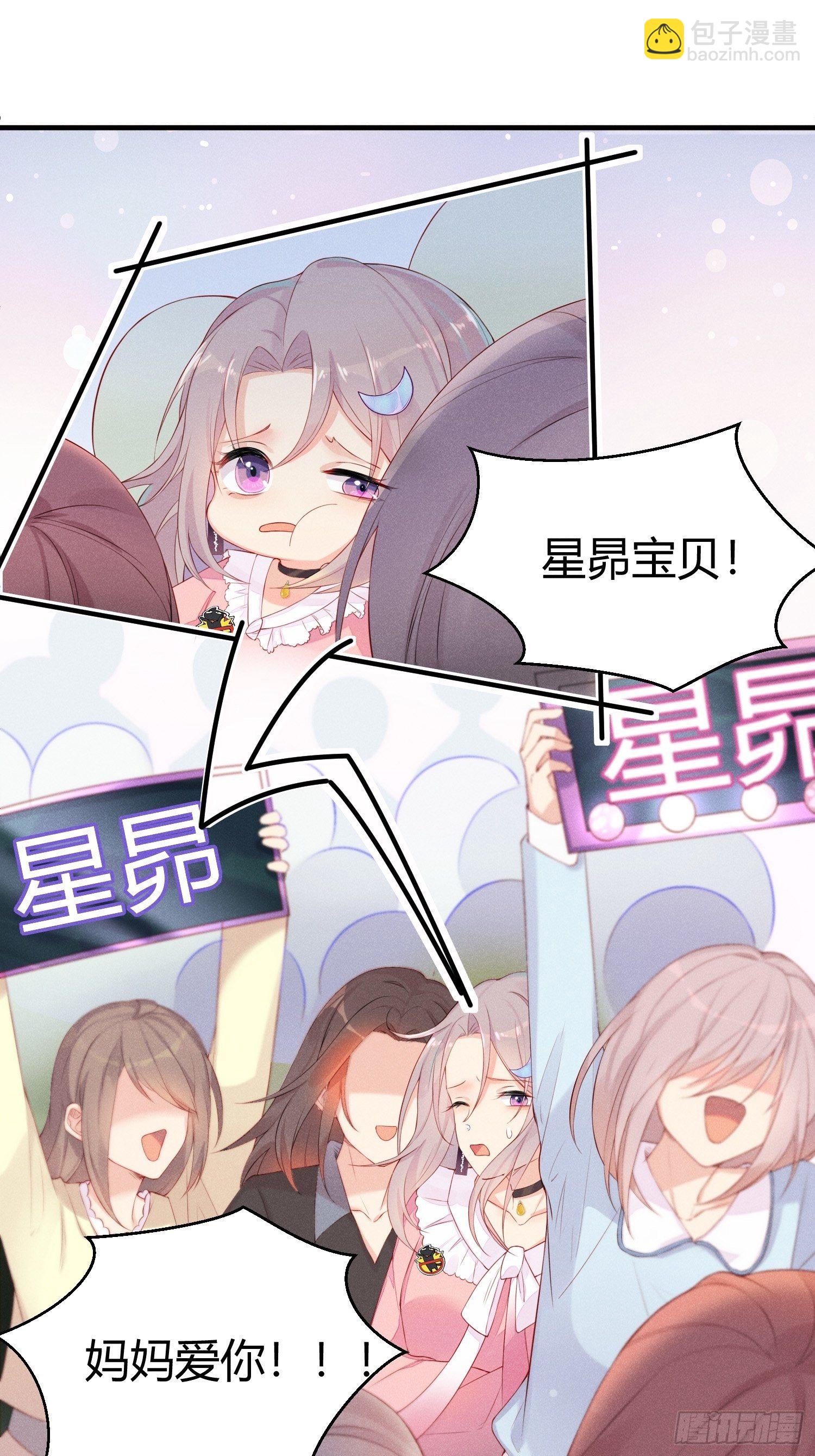 就是这个味道(1/2)-第2话
