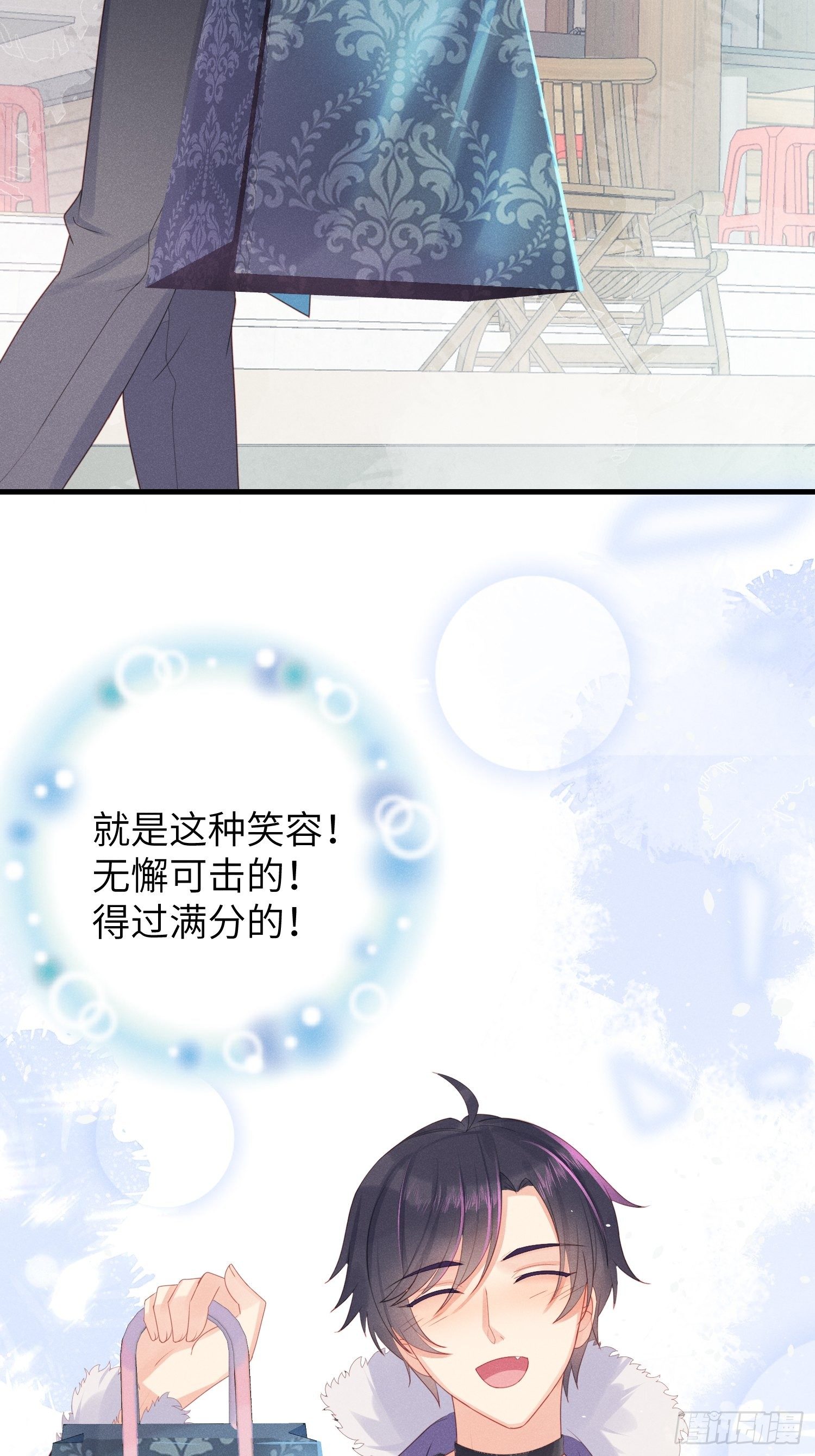赌上喵的尊严！-第14话