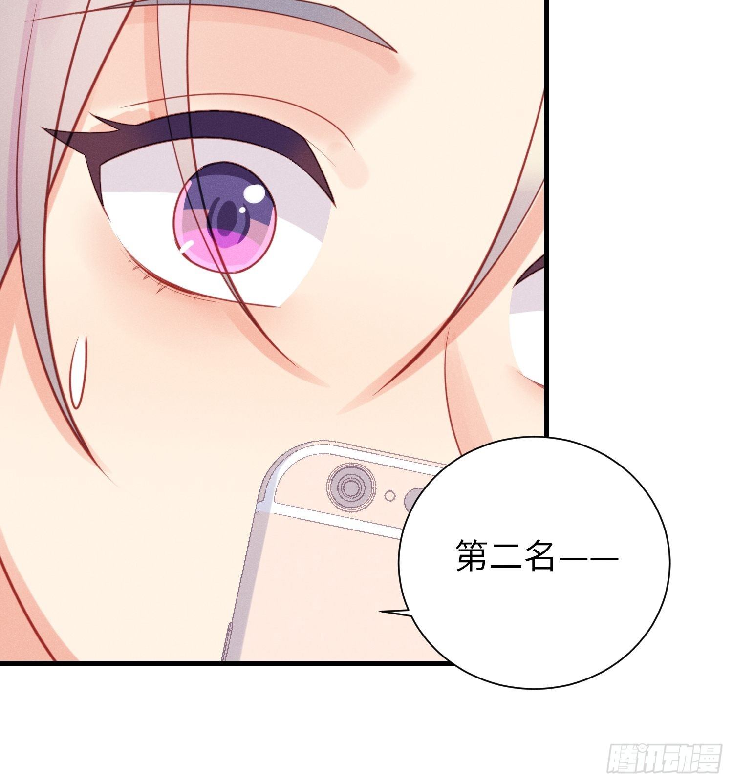 赌上喵的尊严！-第14话