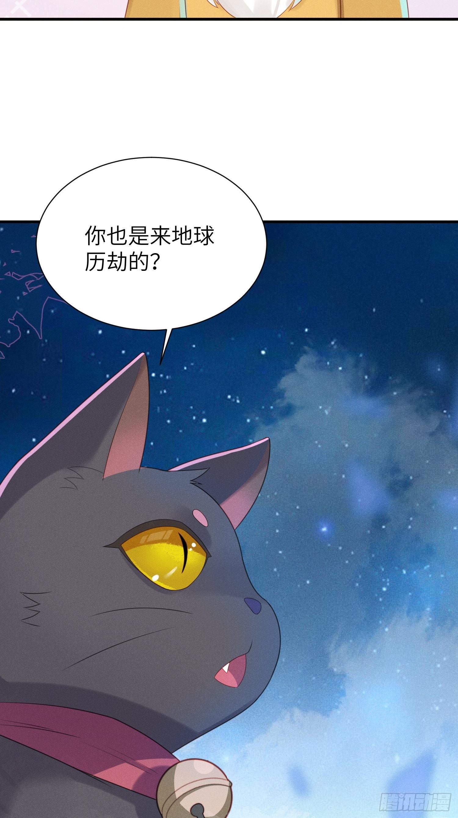 余妈恐成最大BOSS！-第16话