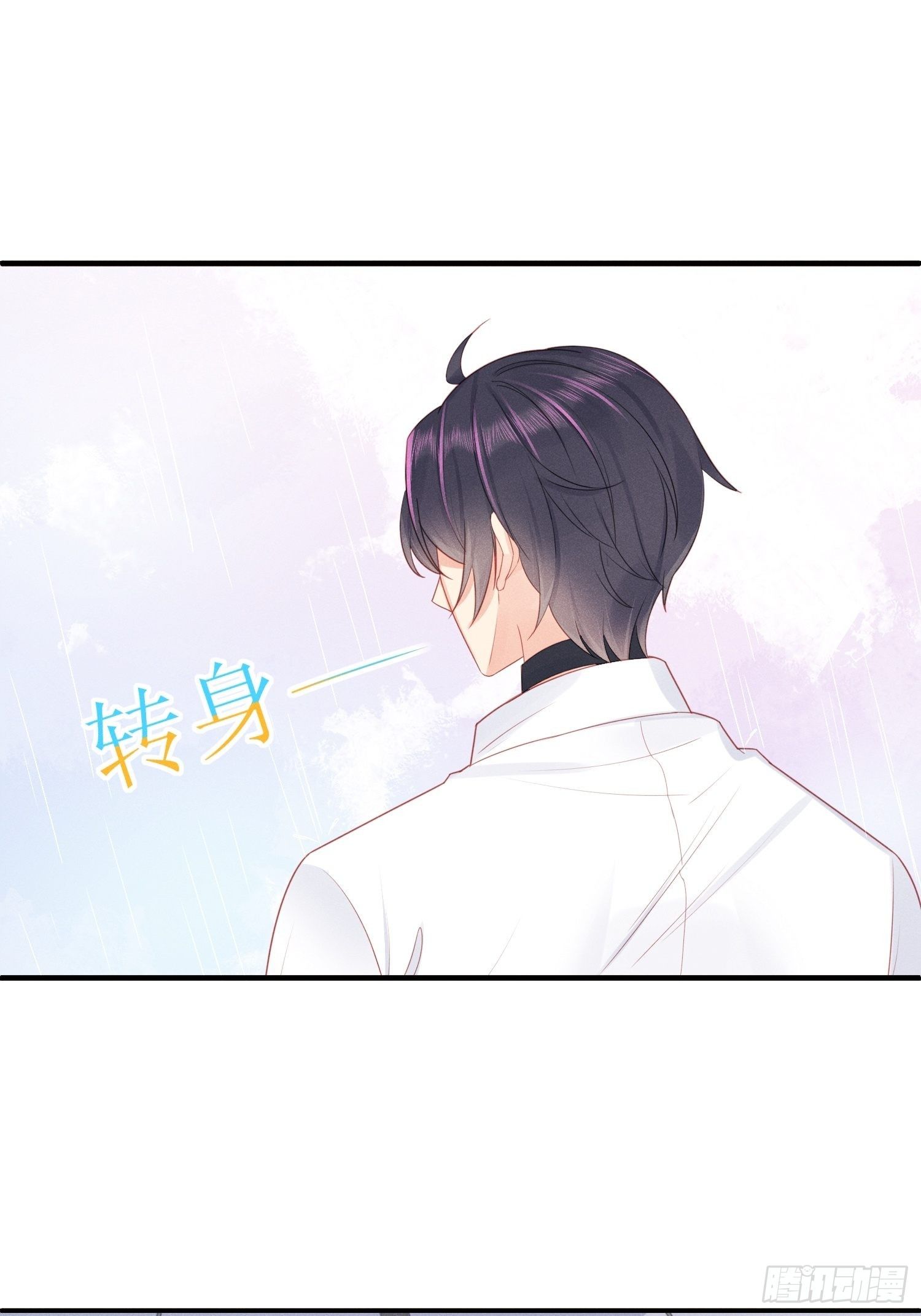 湿身诱惑(1/2)-第20话