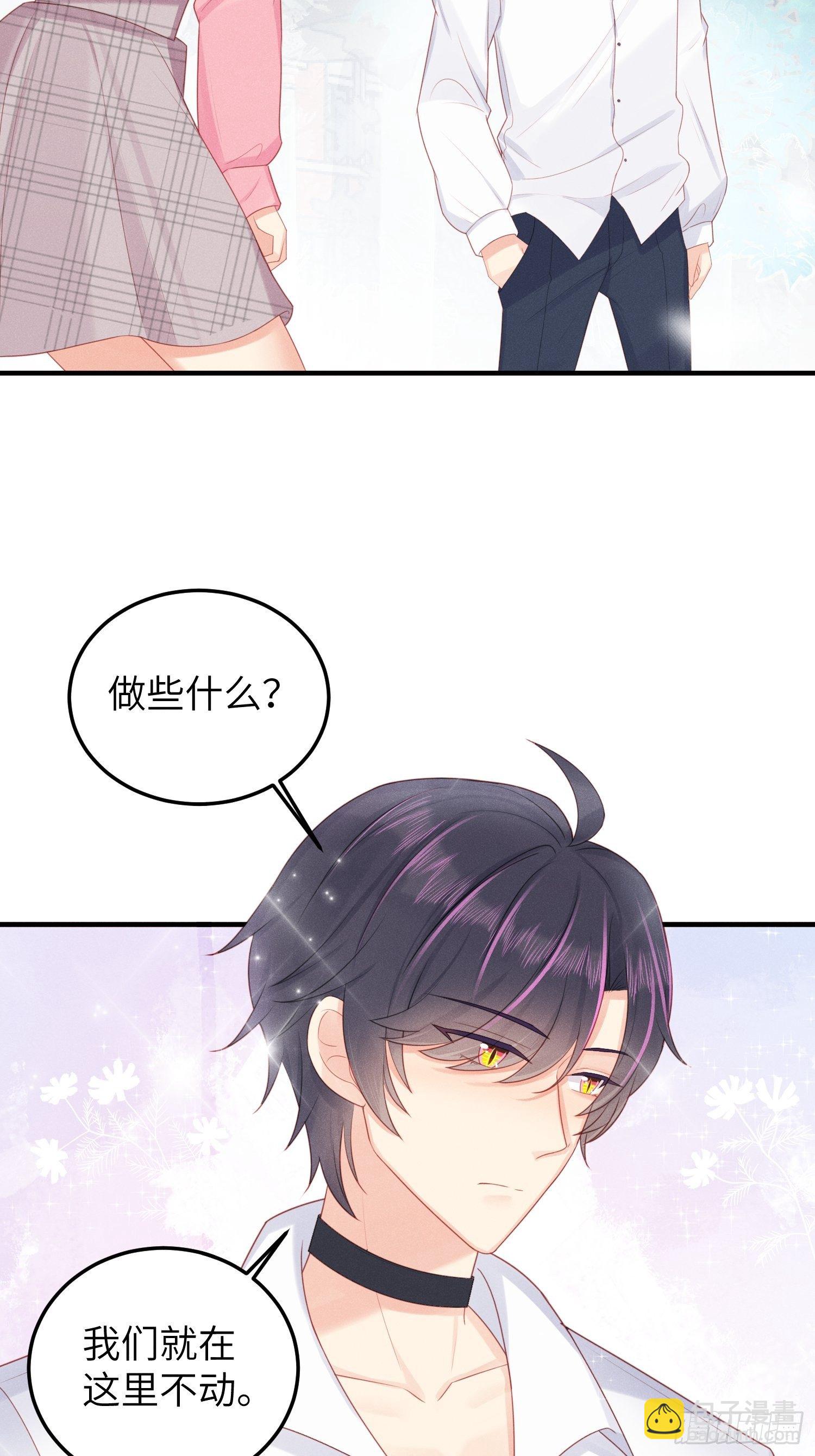 湿身诱惑(1/2)-第20话