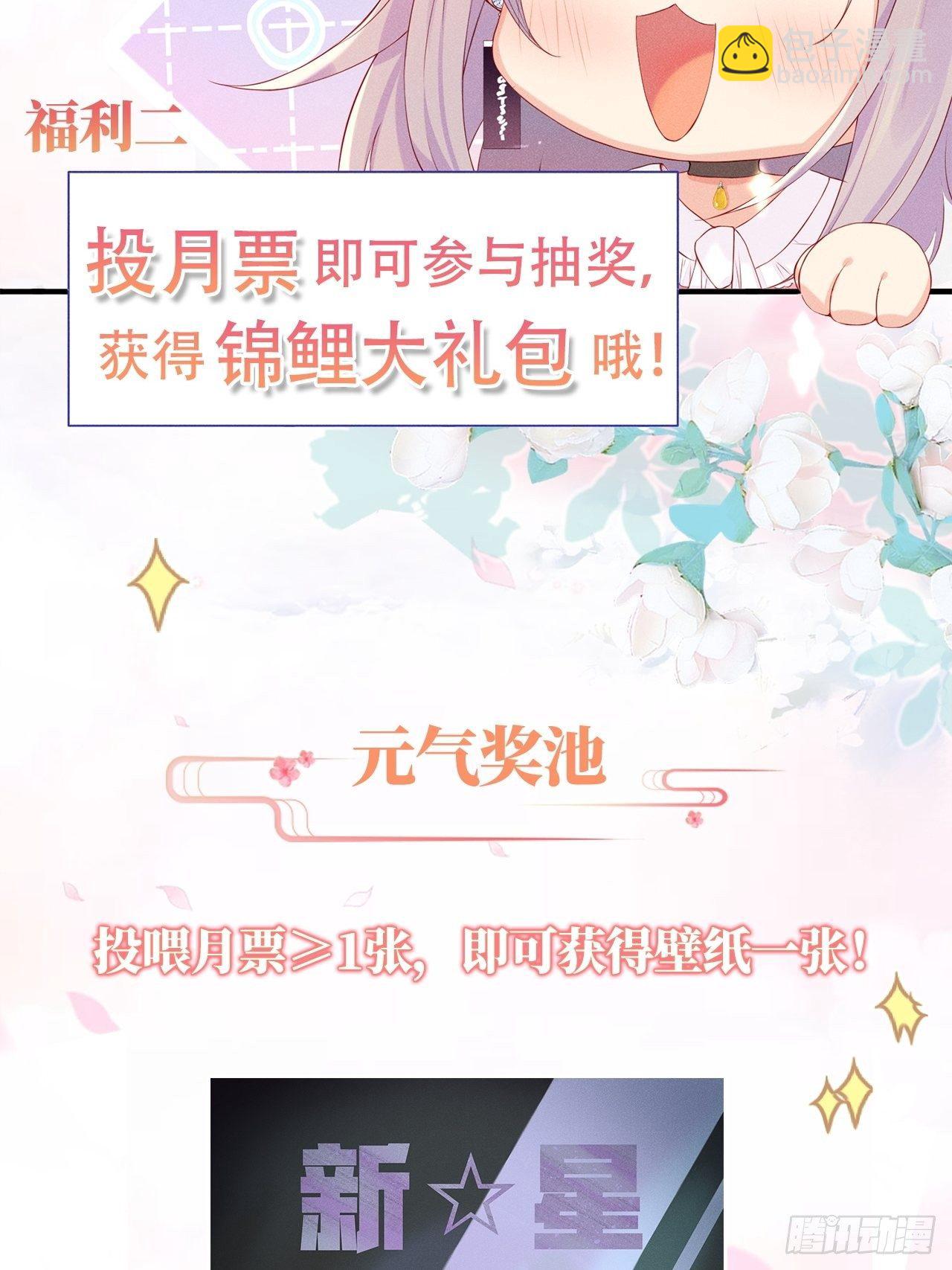 湿身诱惑(1/2)-第20话