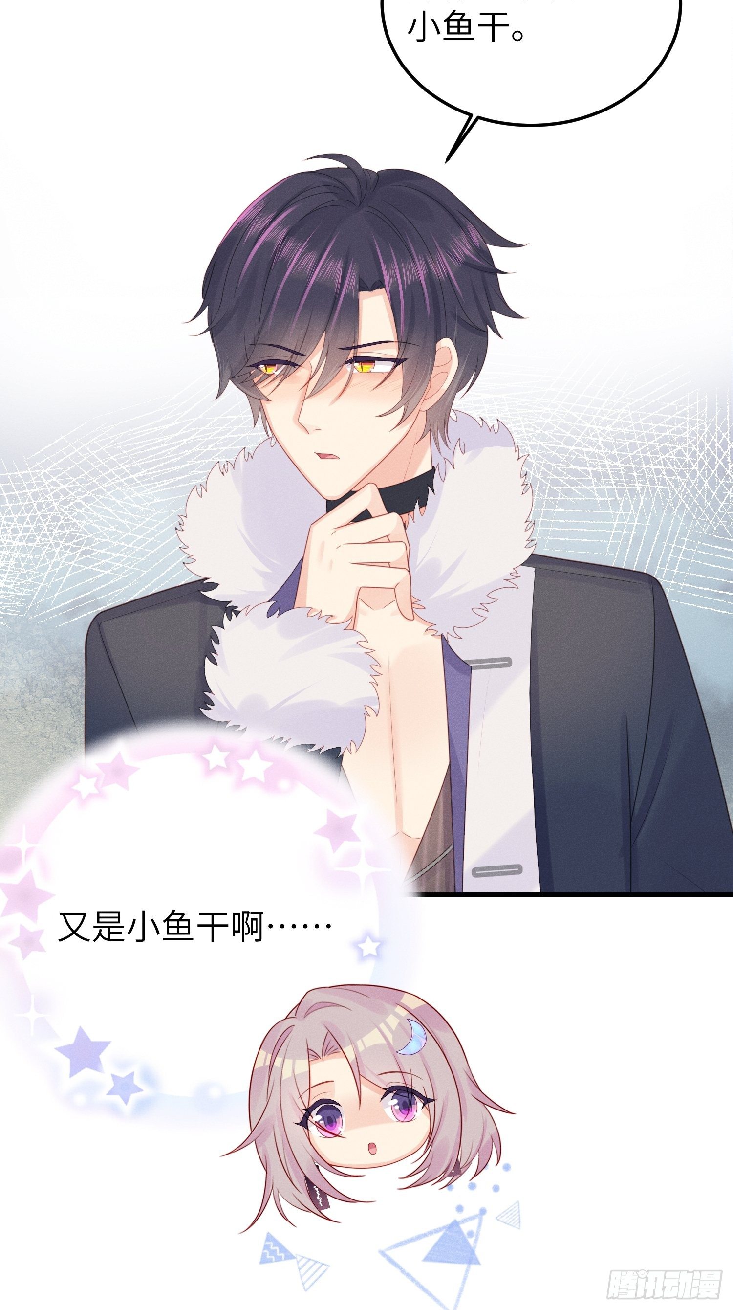 人类的好朋友(1/2)-第22话