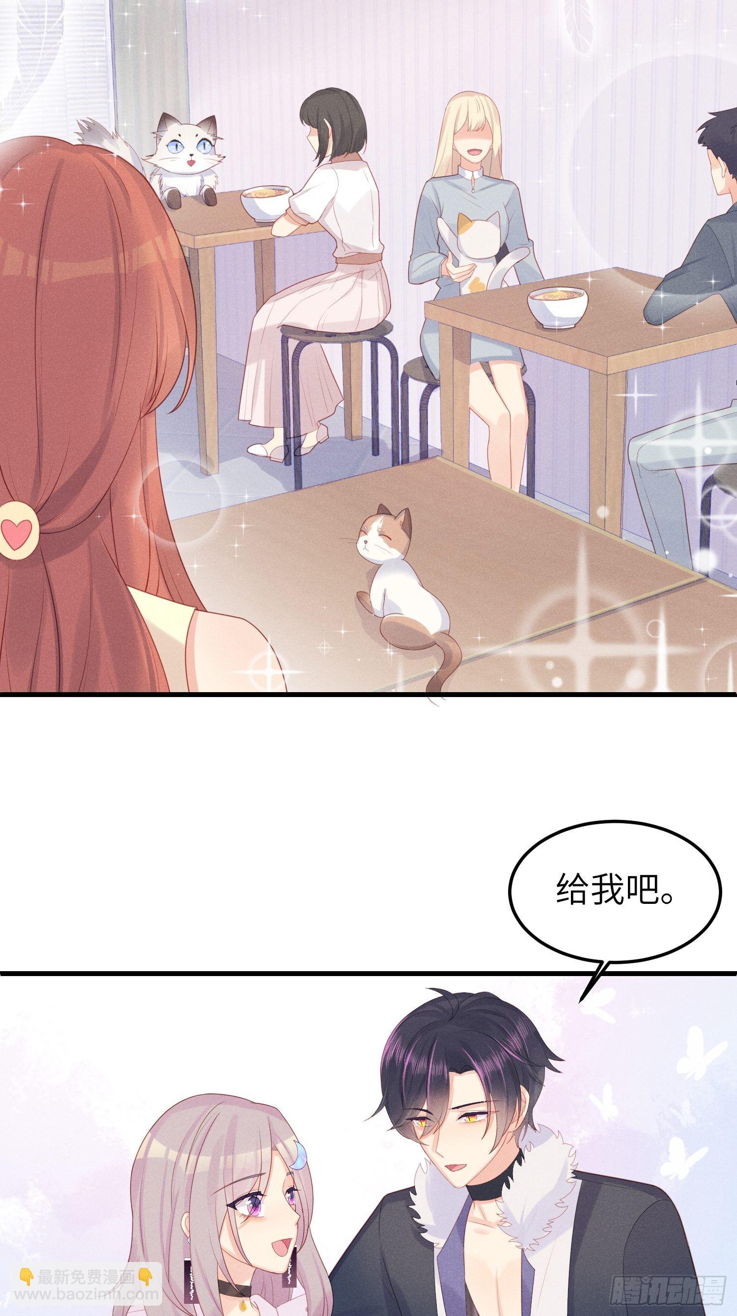 人类的好朋友(1/2)-第22话