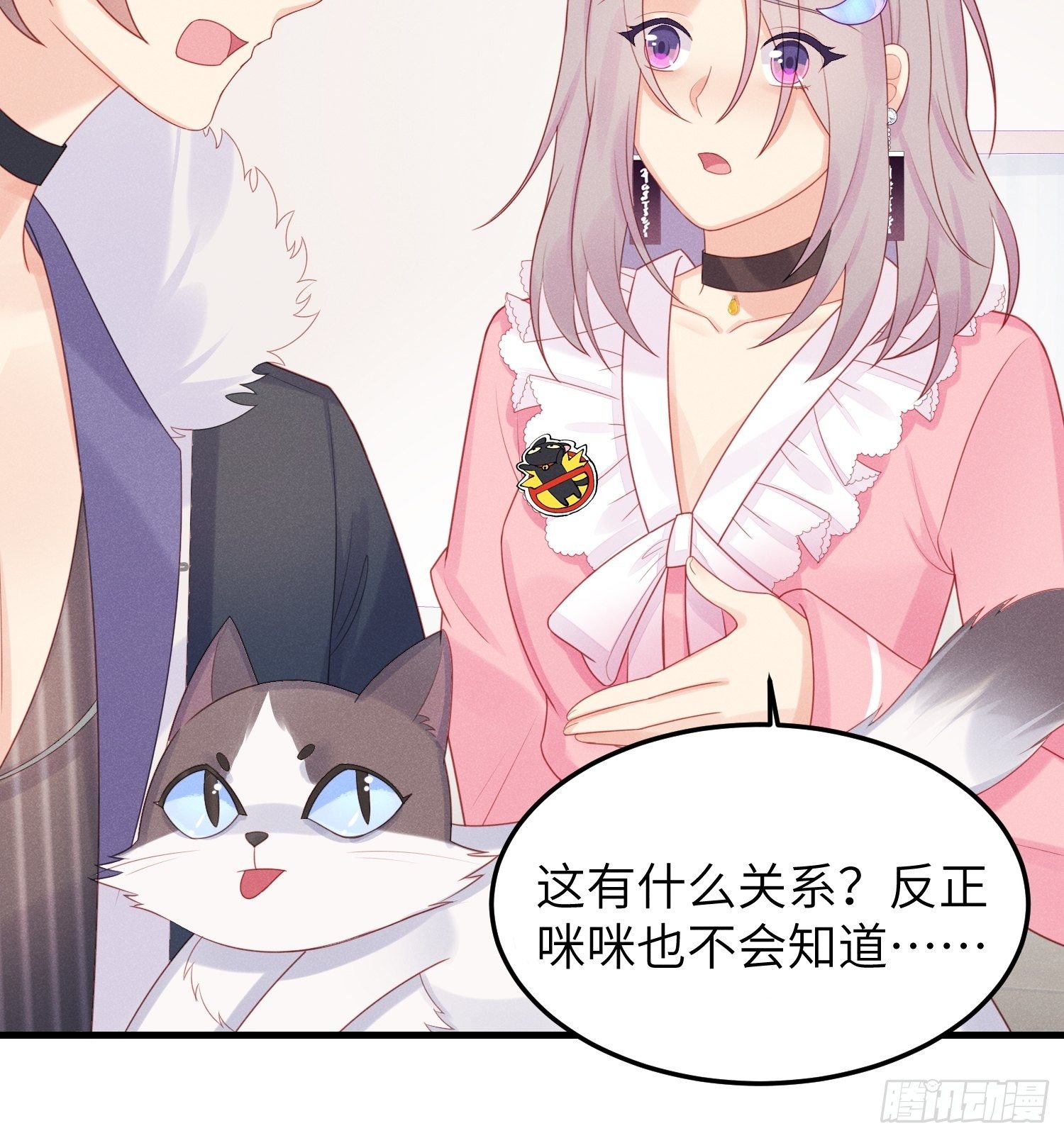 人类的好朋友(1/2)-第22话
