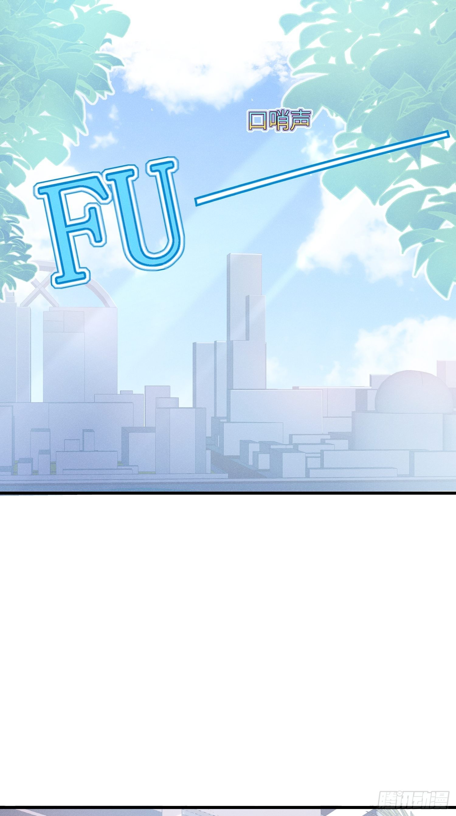 人类的好朋友(1/2)-第22话