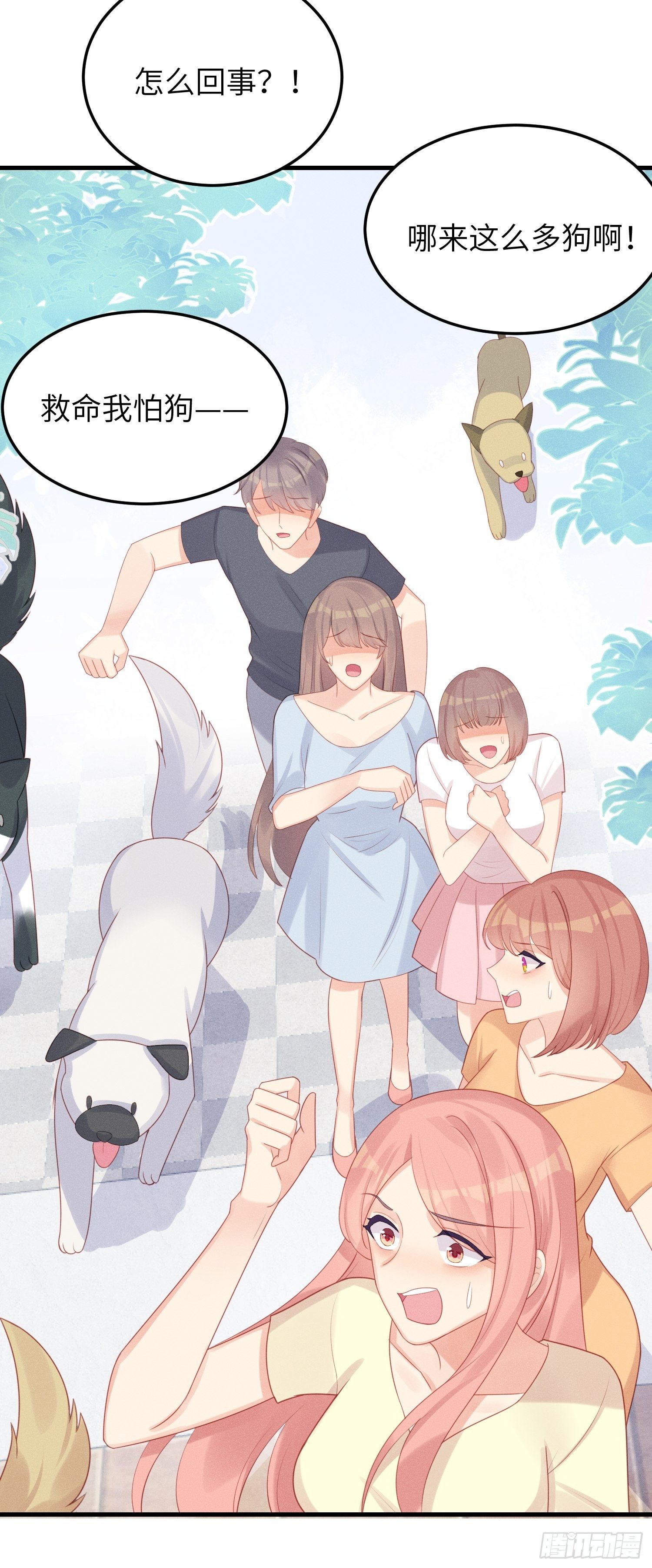 人类的好朋友(1/2)-第22话