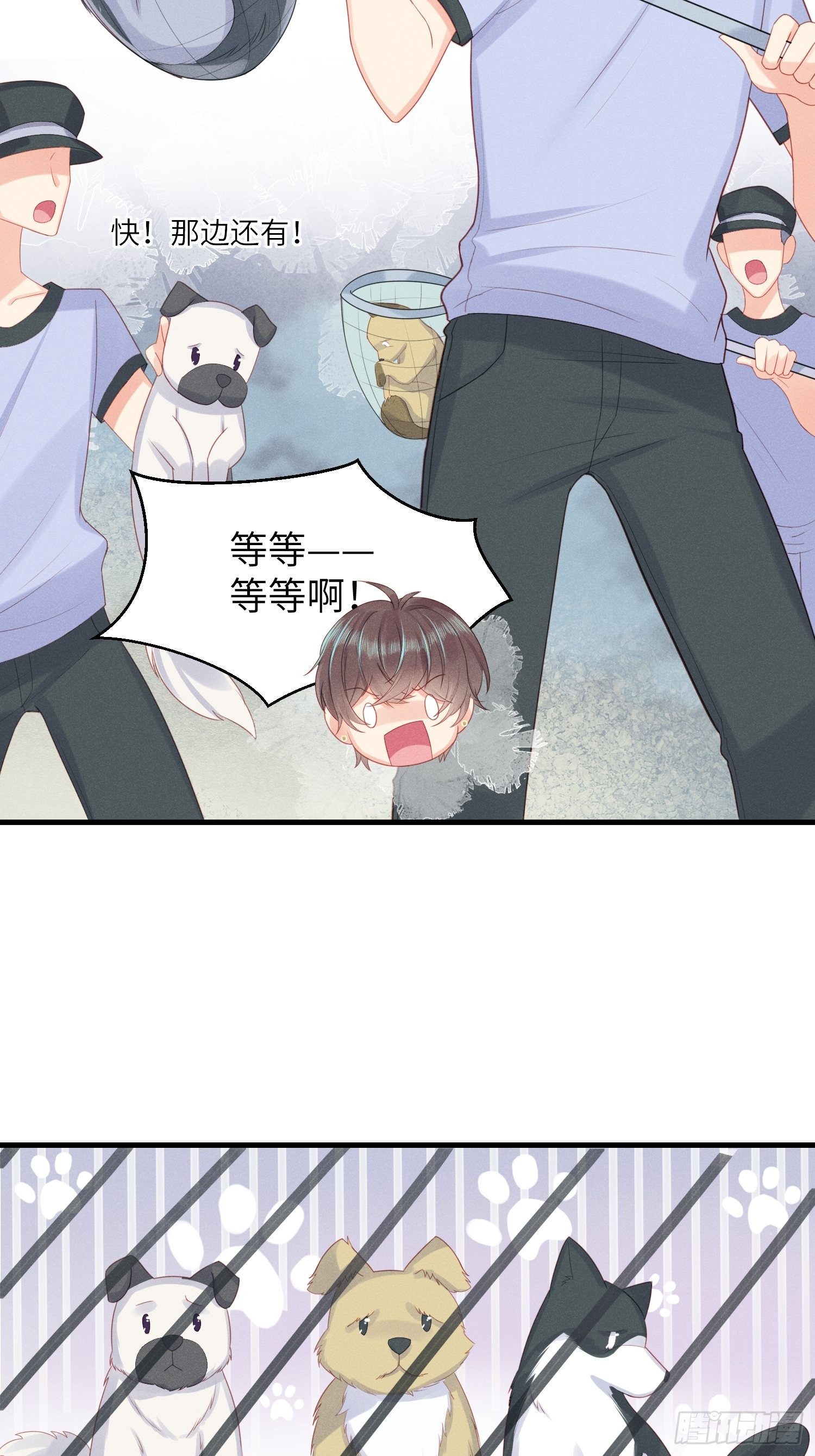 人类的好朋友(1/2)-第22话