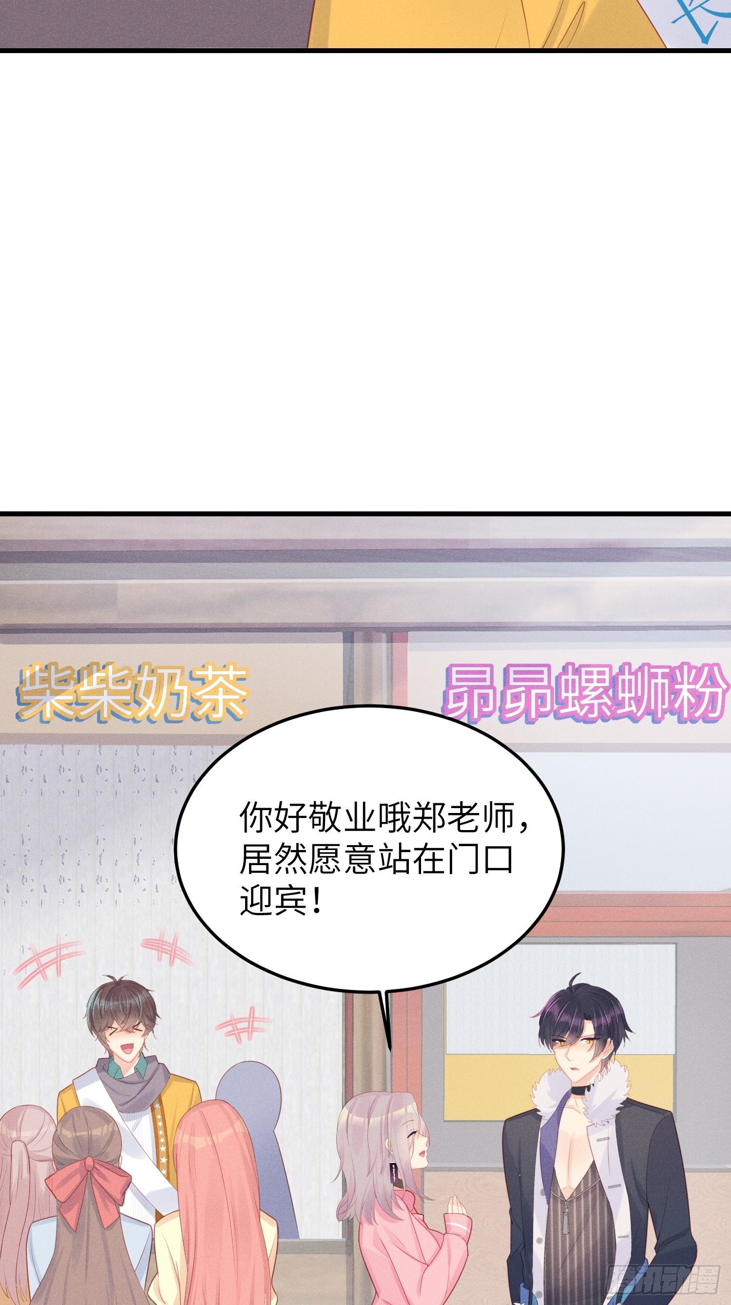 人类的好朋友(1/2)-第22话