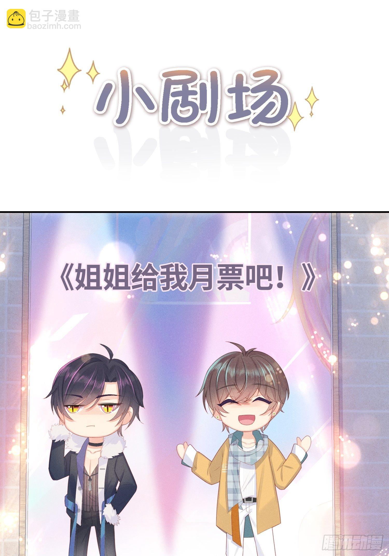 人类的好朋友(1/2)-第22话