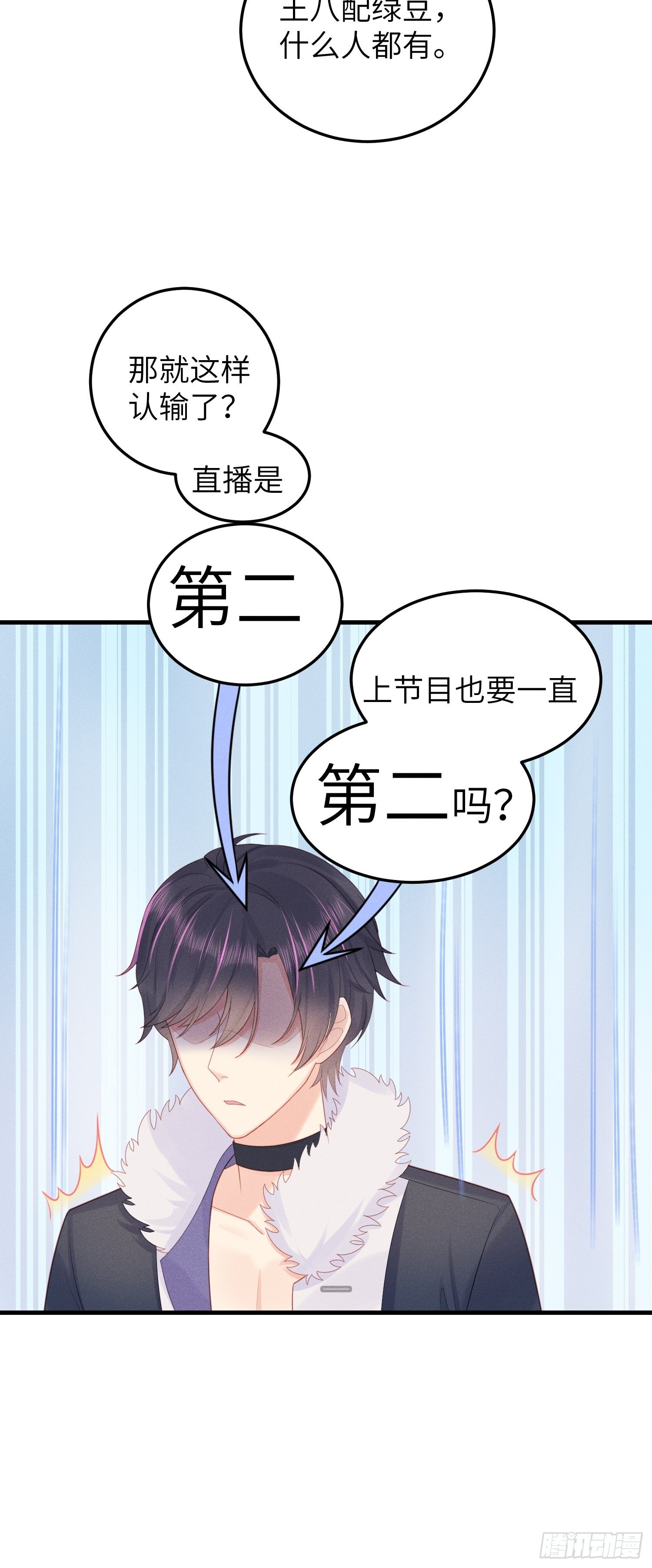人类的好朋友(1/2)-第22话