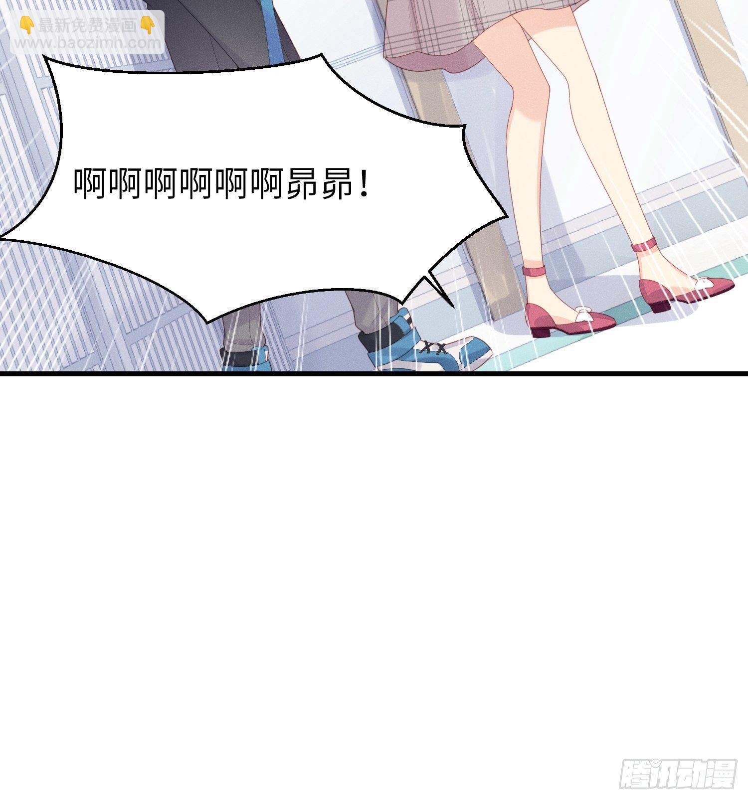 有我没他！(1/2)-第24话