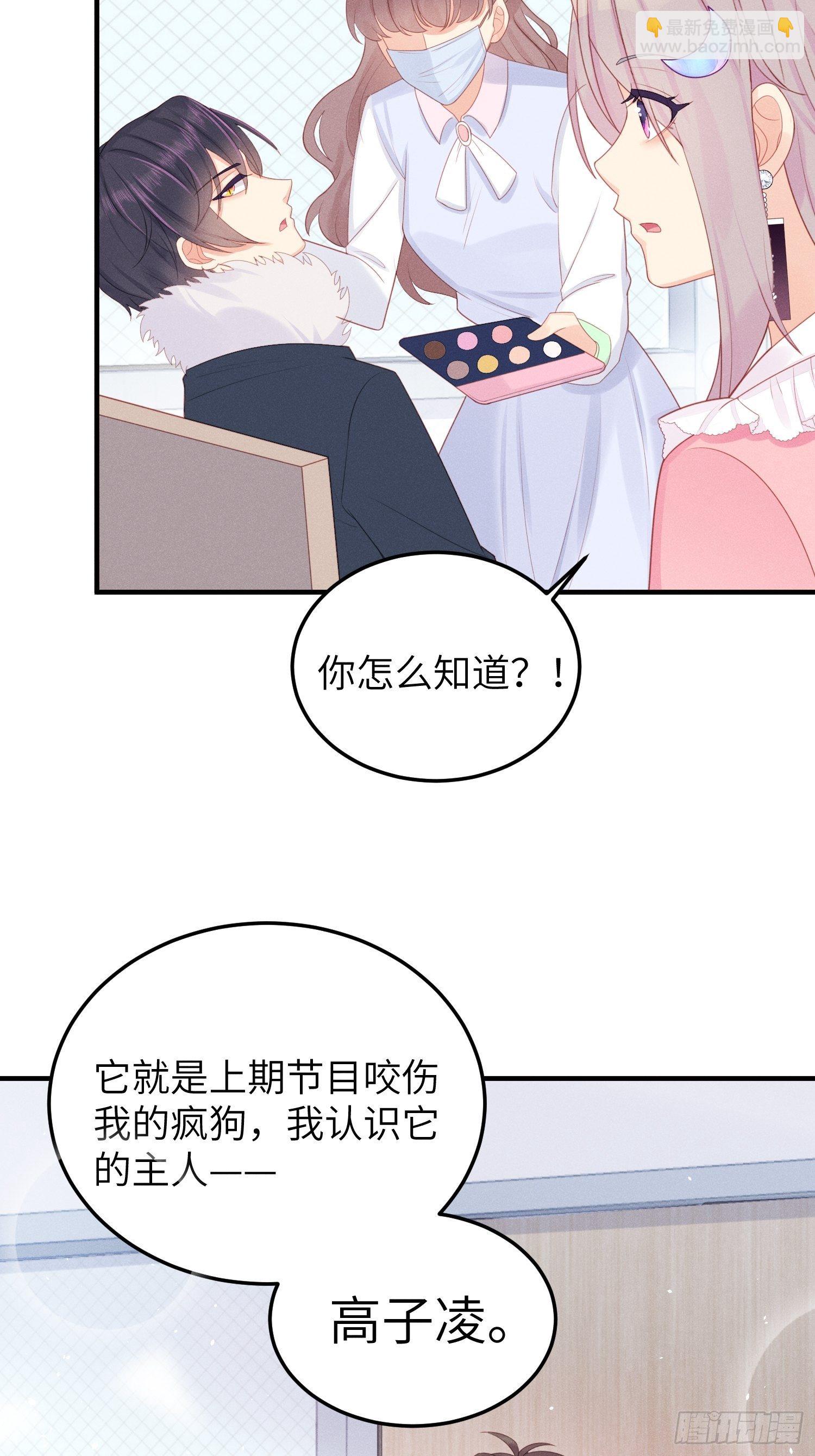 女王驾到-第26话