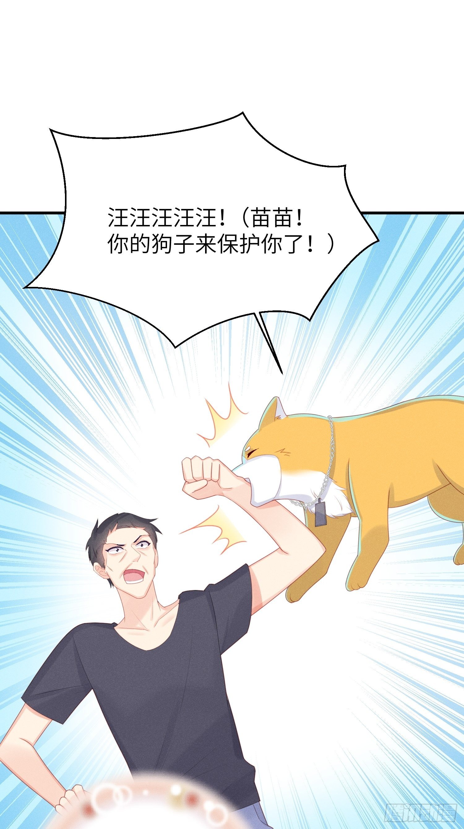 幼猫与虐猫畜牲-第28话