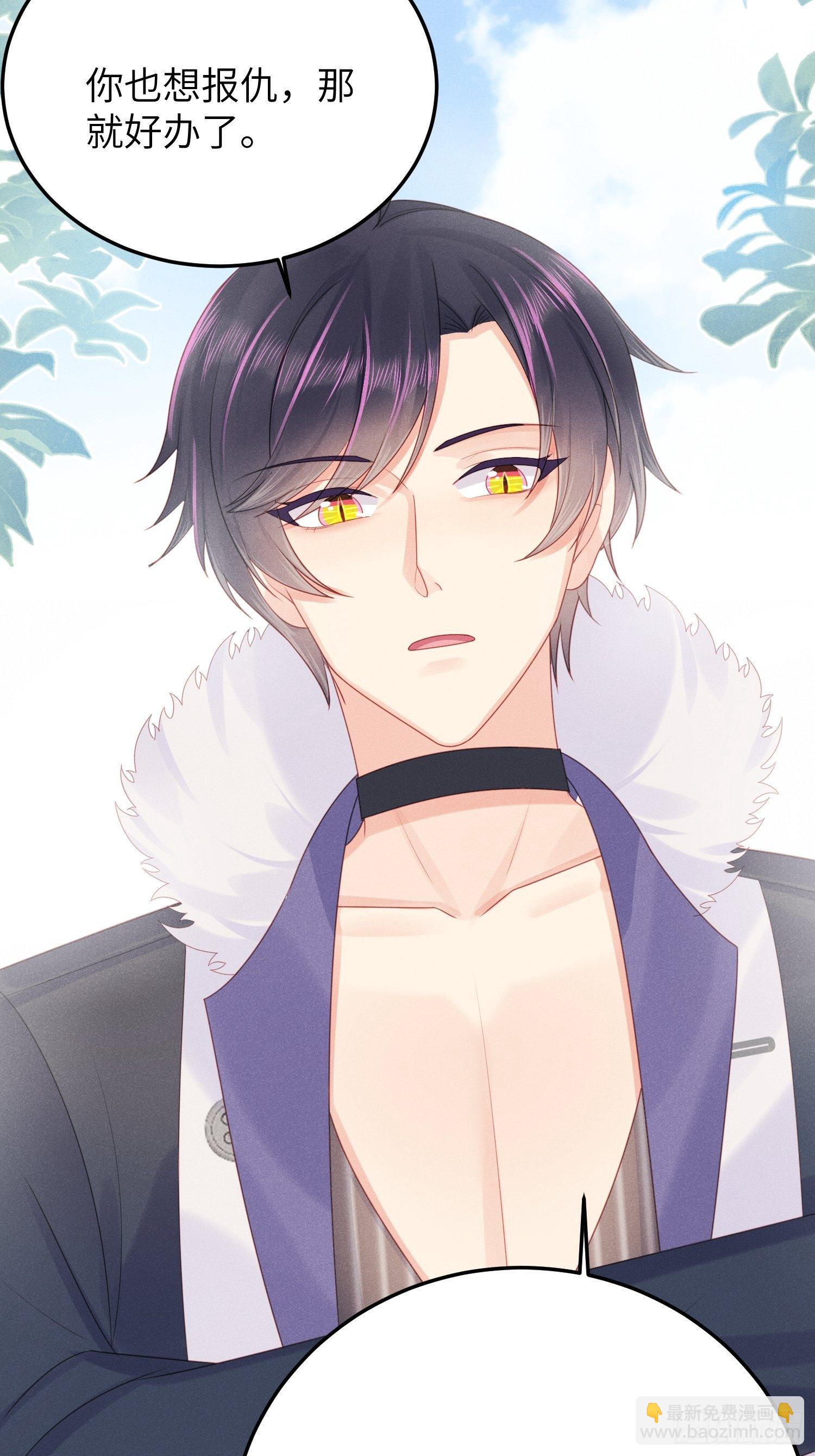 温馨的日常(1/2)-第30话
