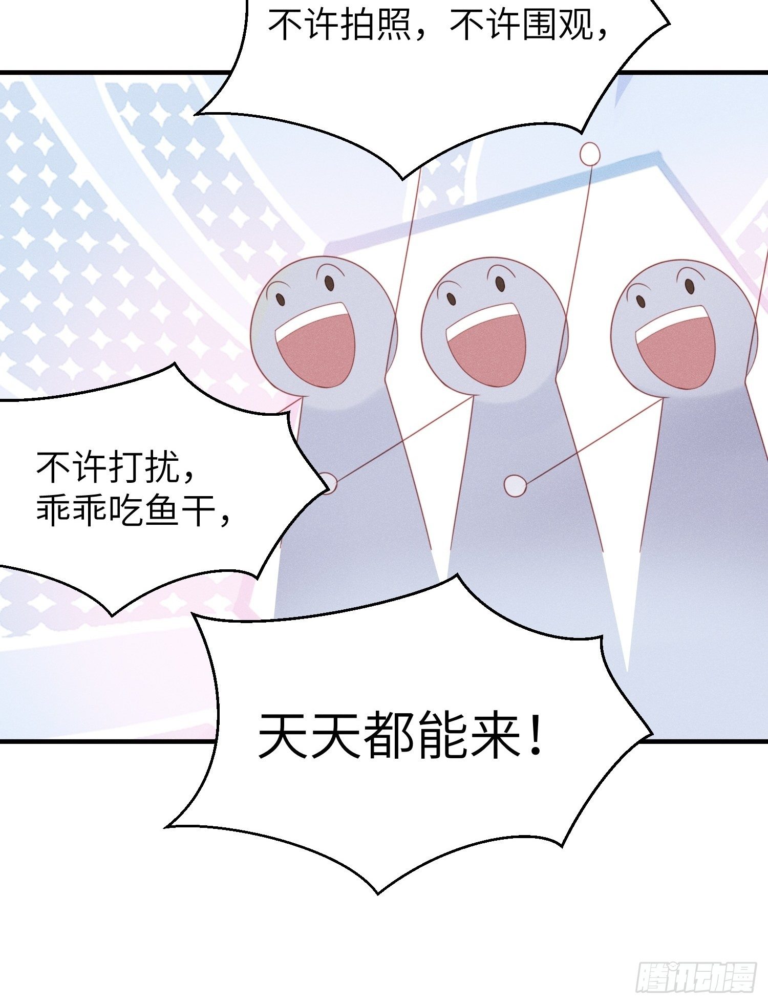 温馨的日常(1/2)-第30话