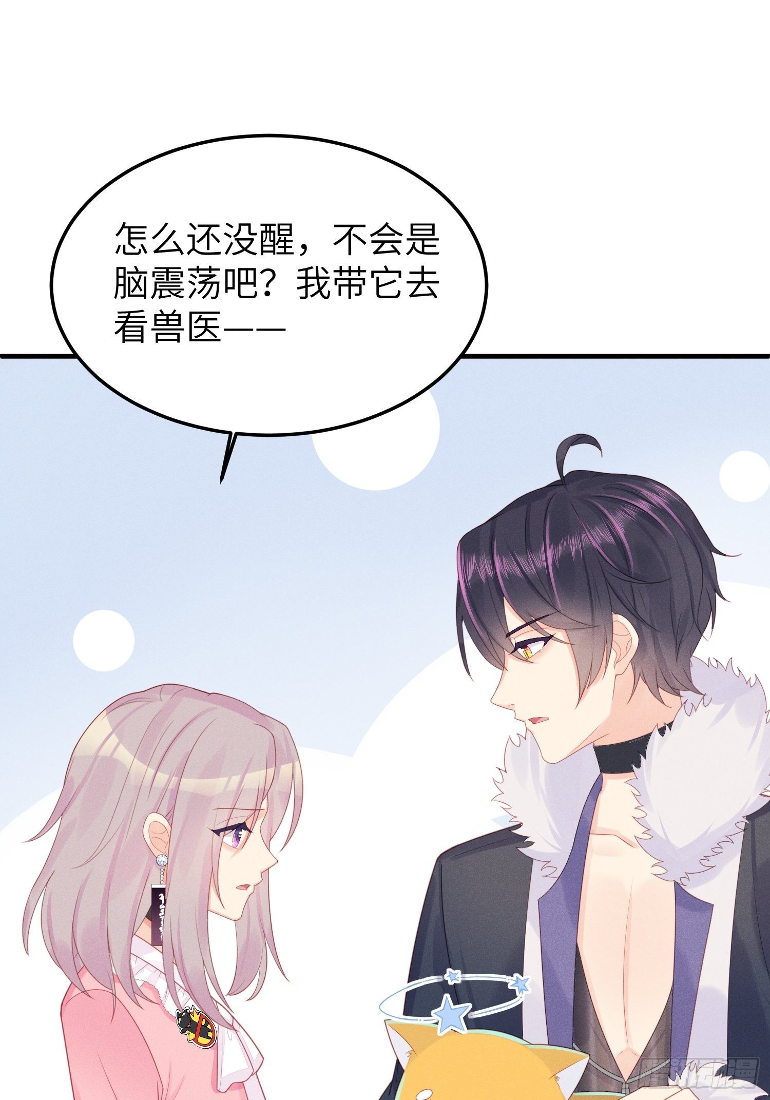 温馨的日常(1/2)-第30话
